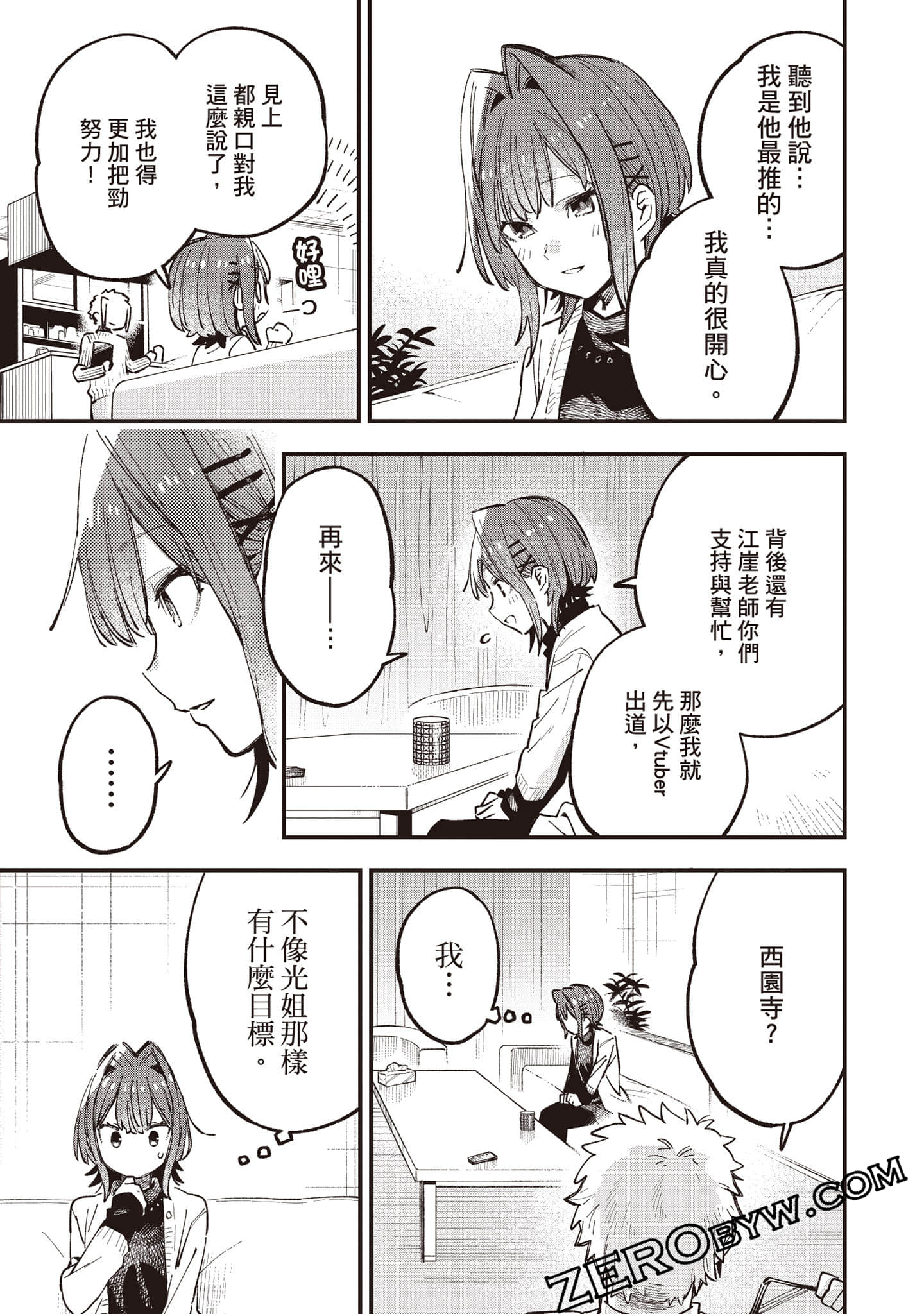 Page 164