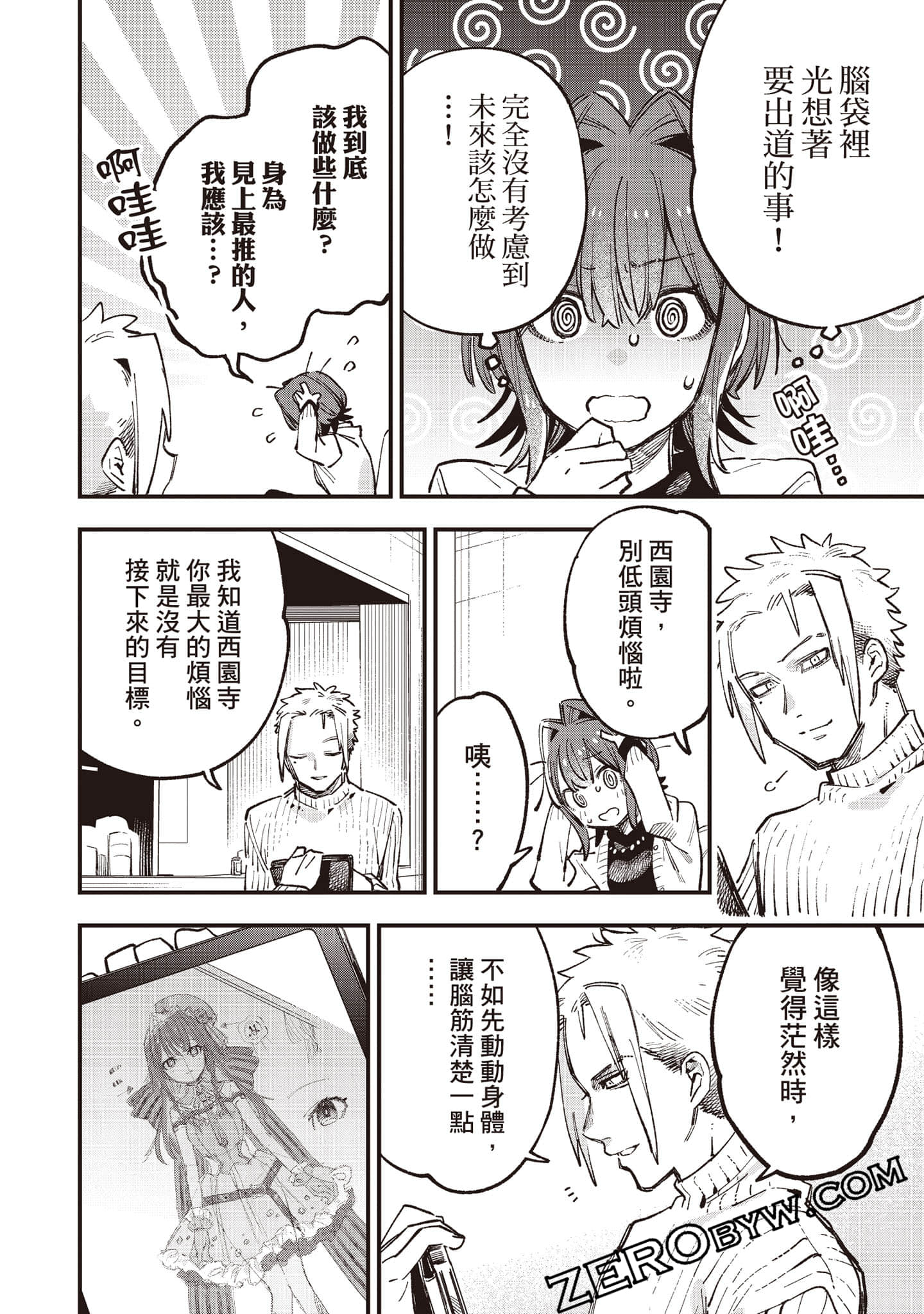 Page 165