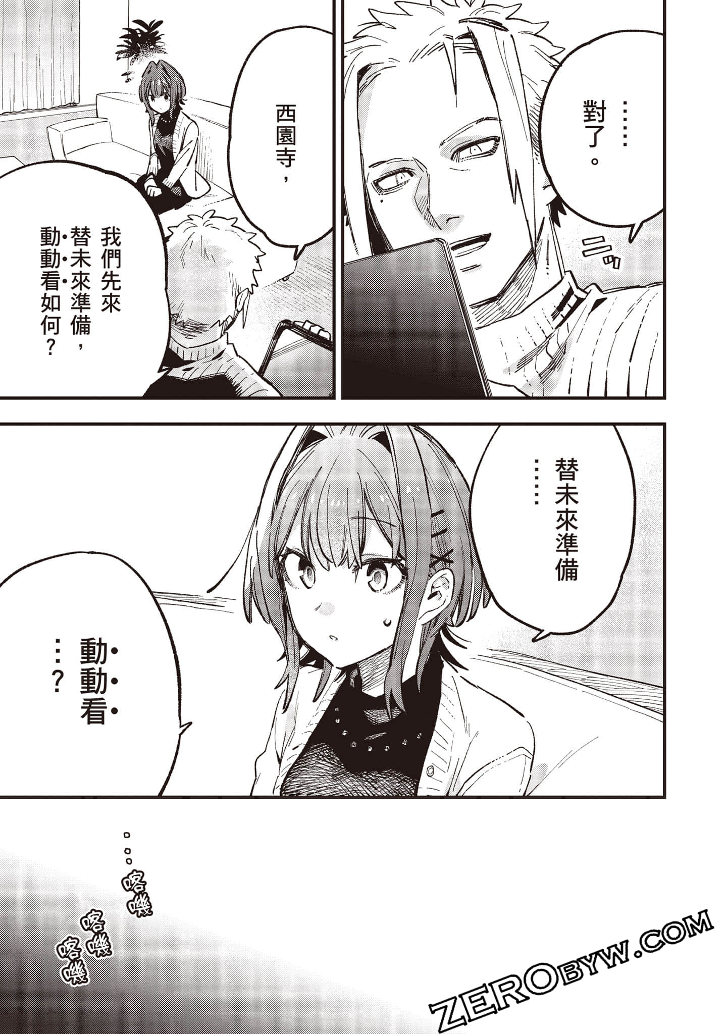 Page 166