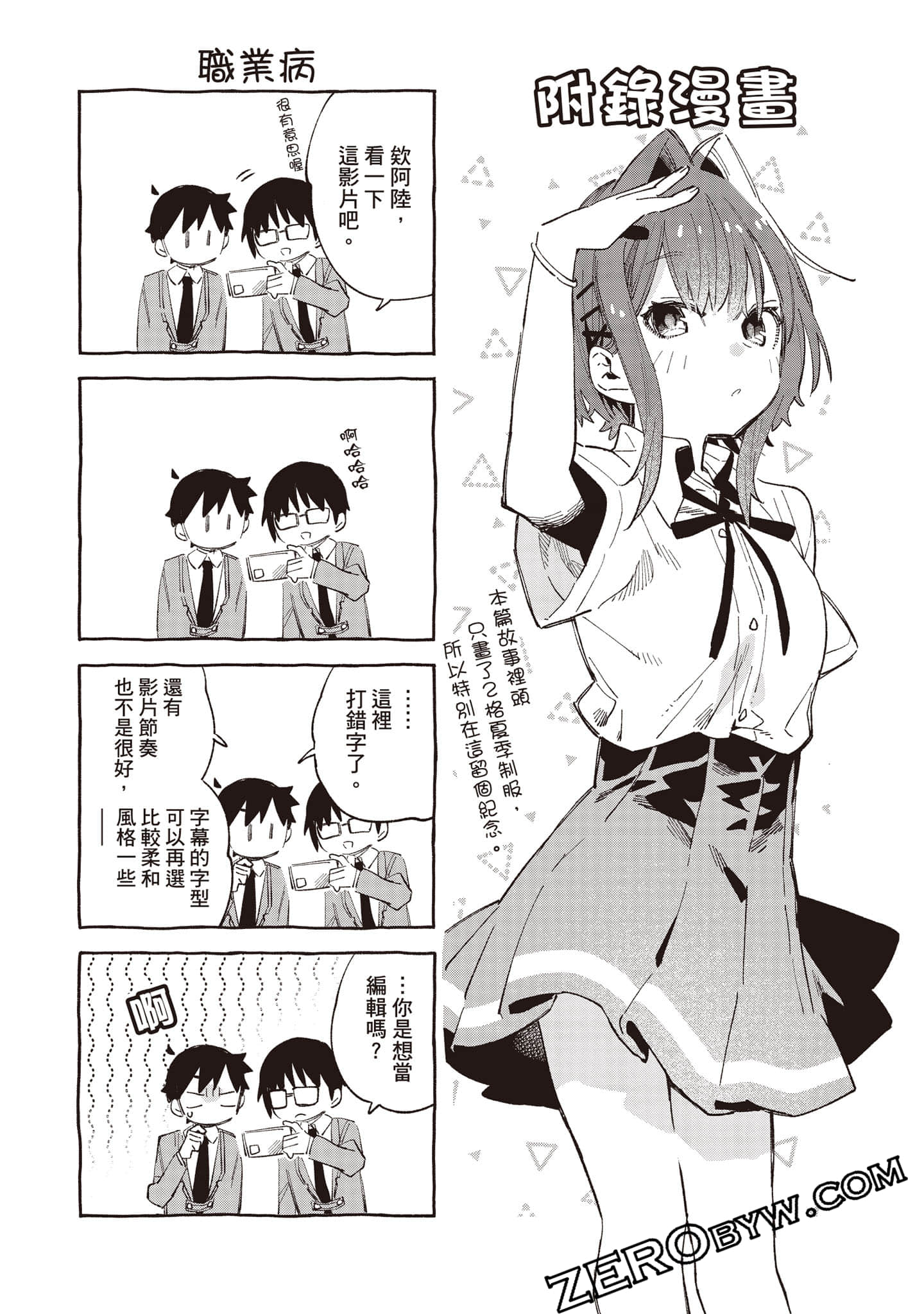 Page 169