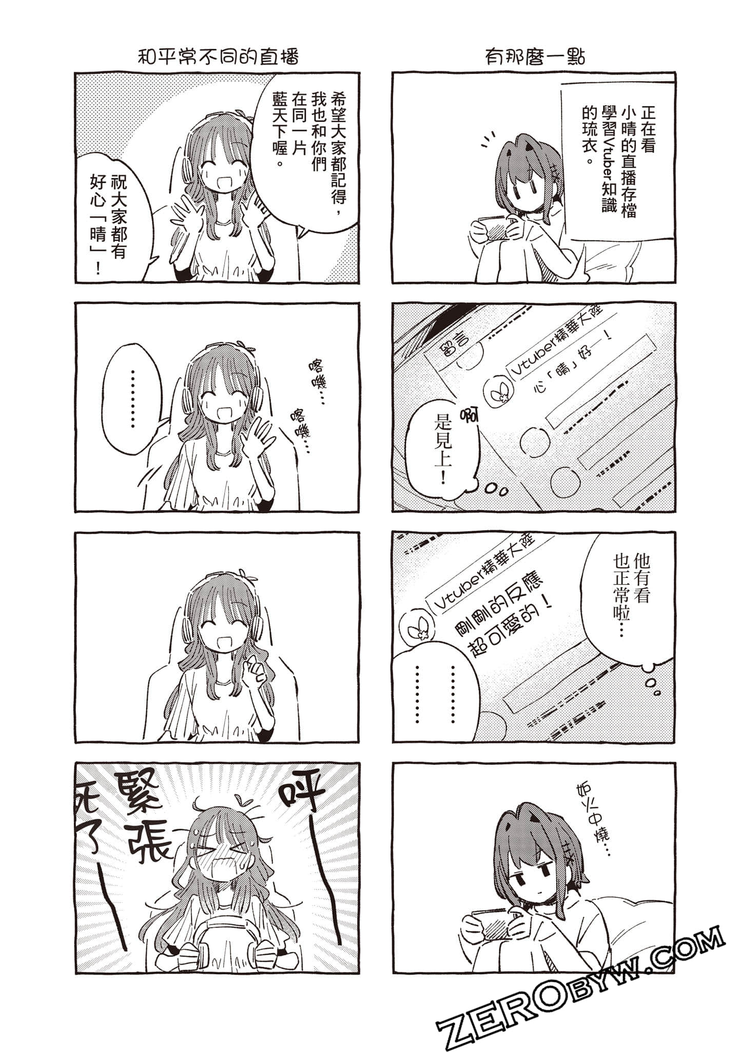 Page 170