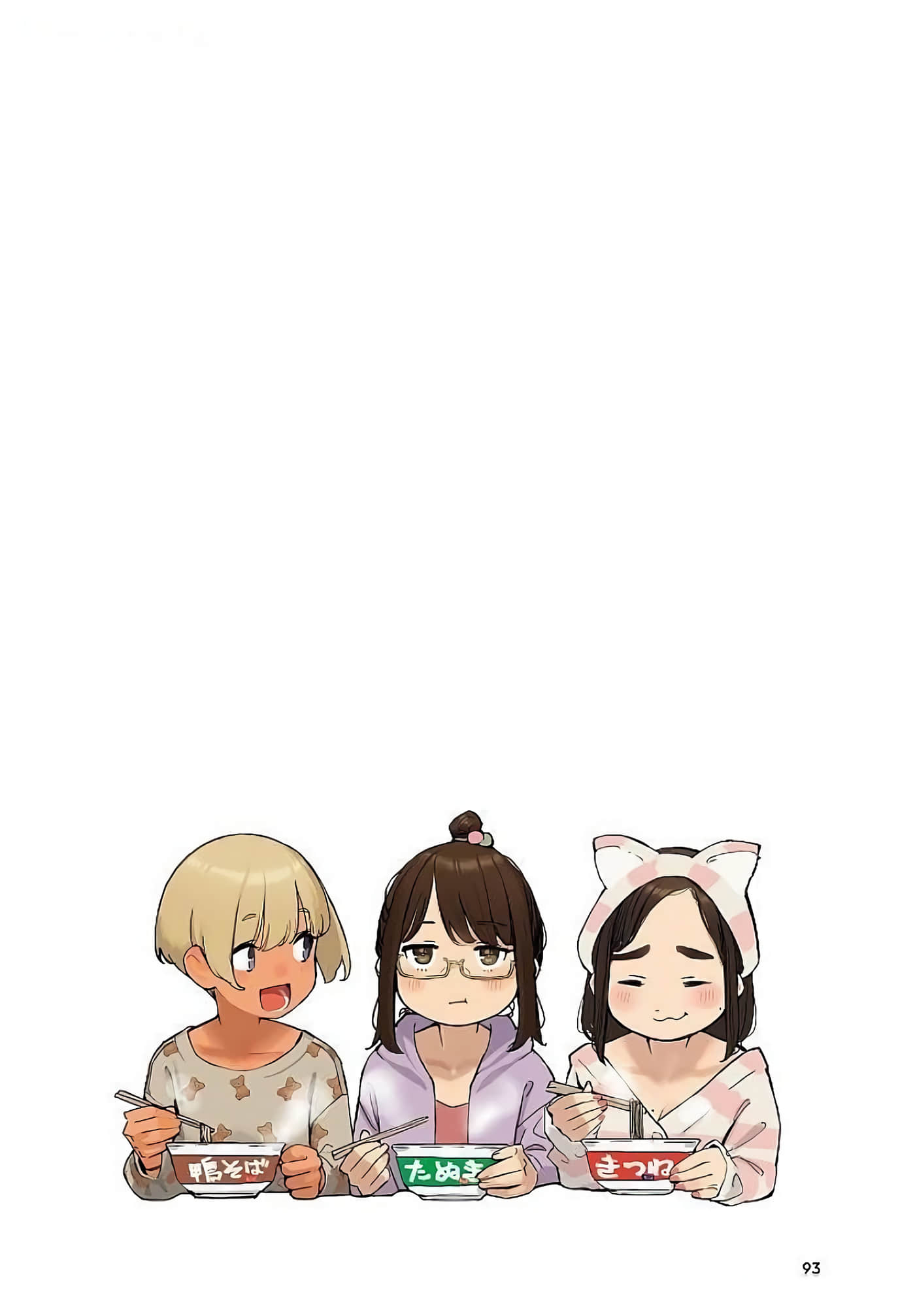 Page 93