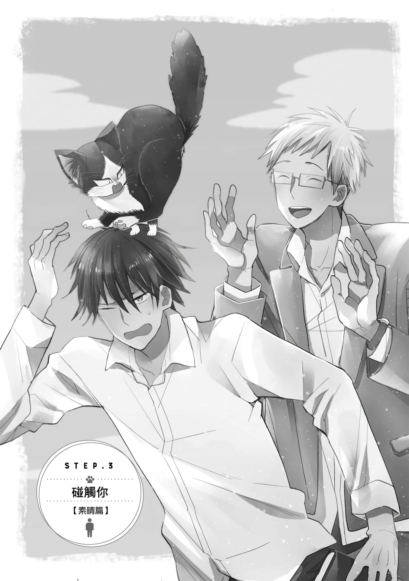 Page 82