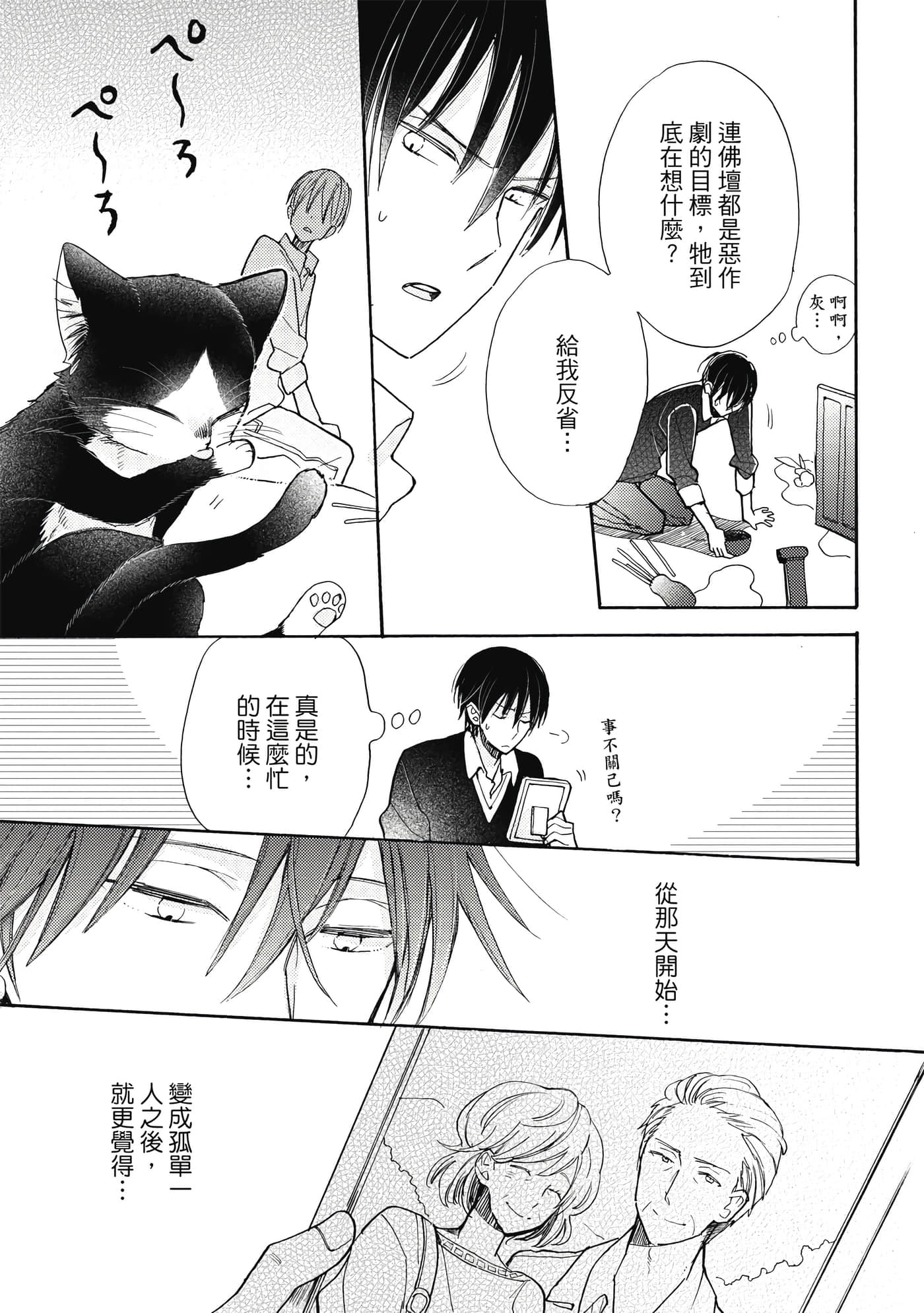 Page 128