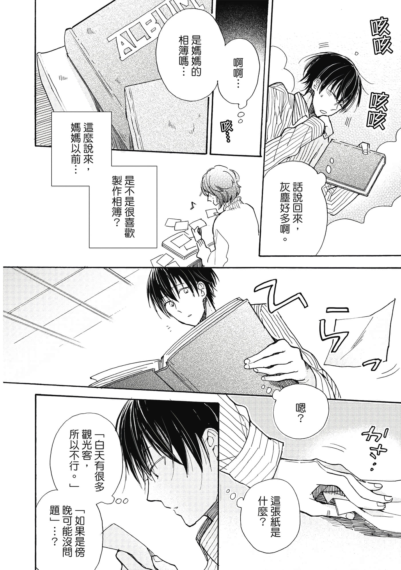Page 135
