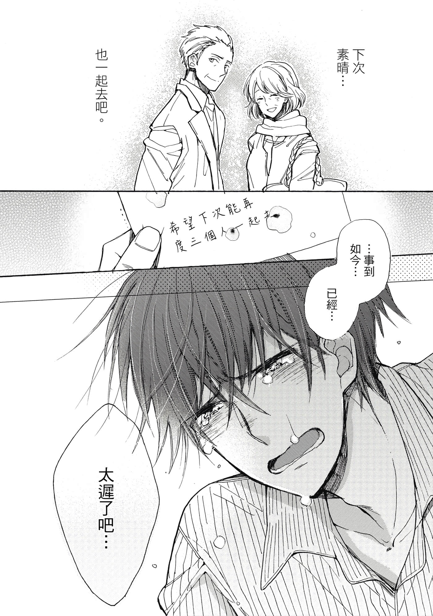 Page 139
