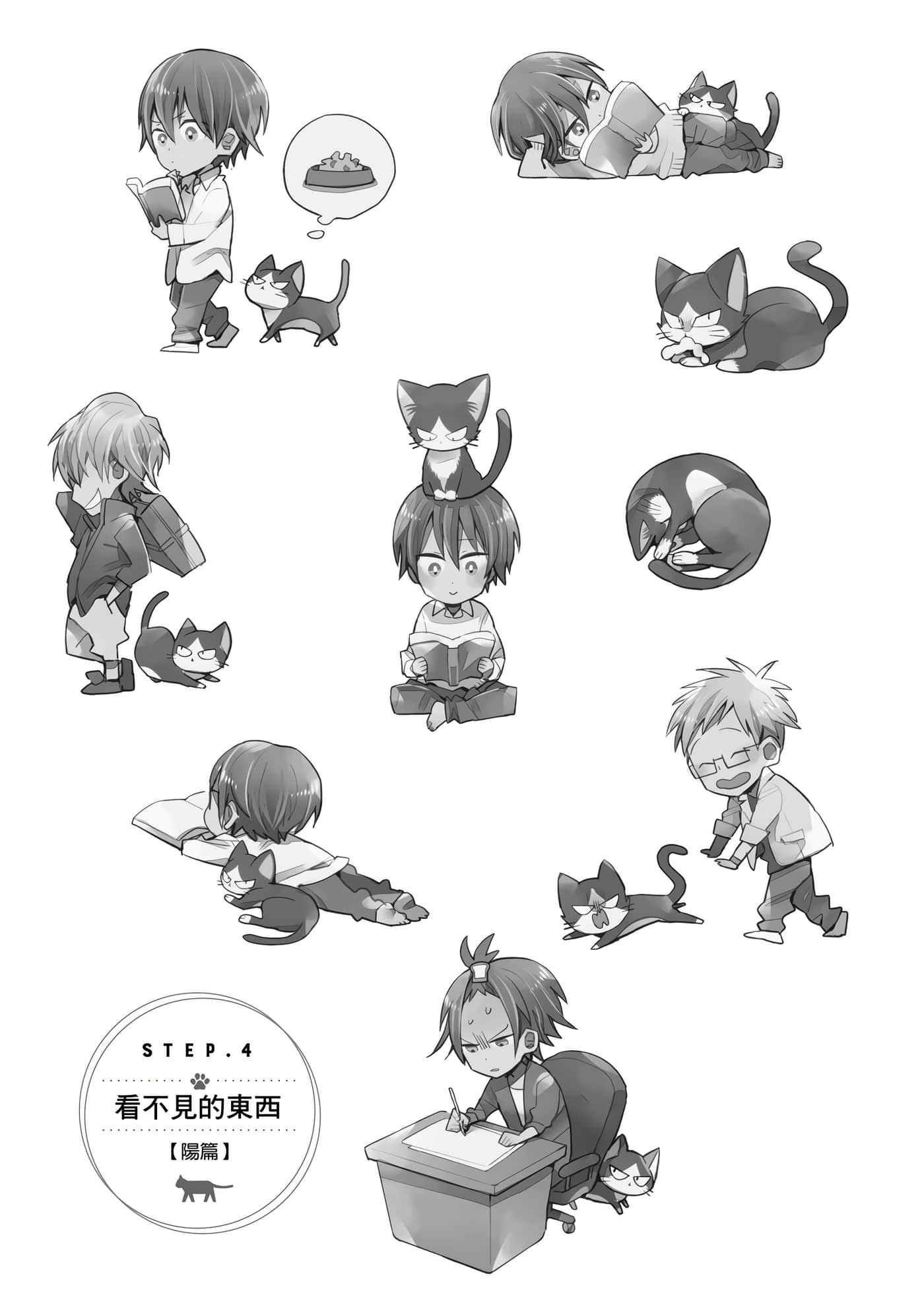Page 146