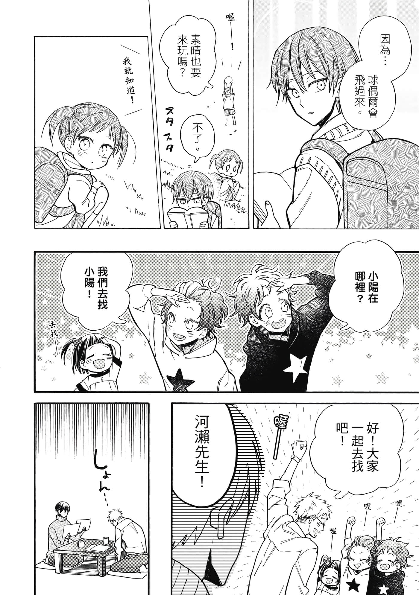 Page 89