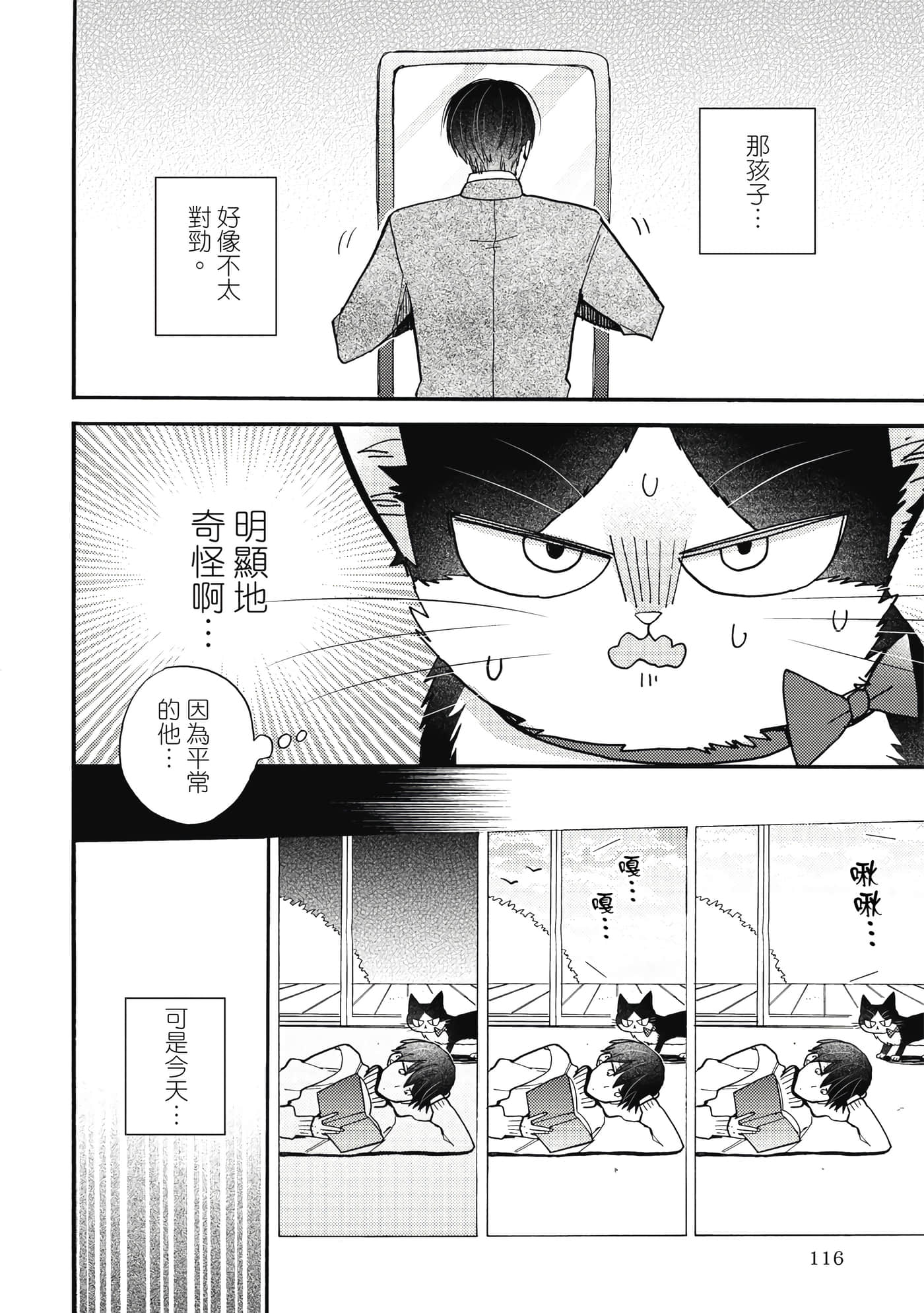 Page 117