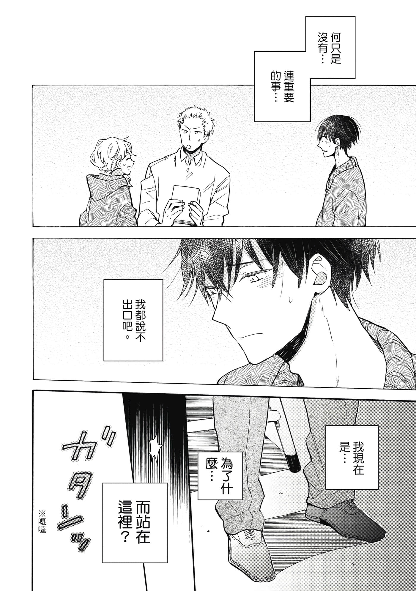 Page 141