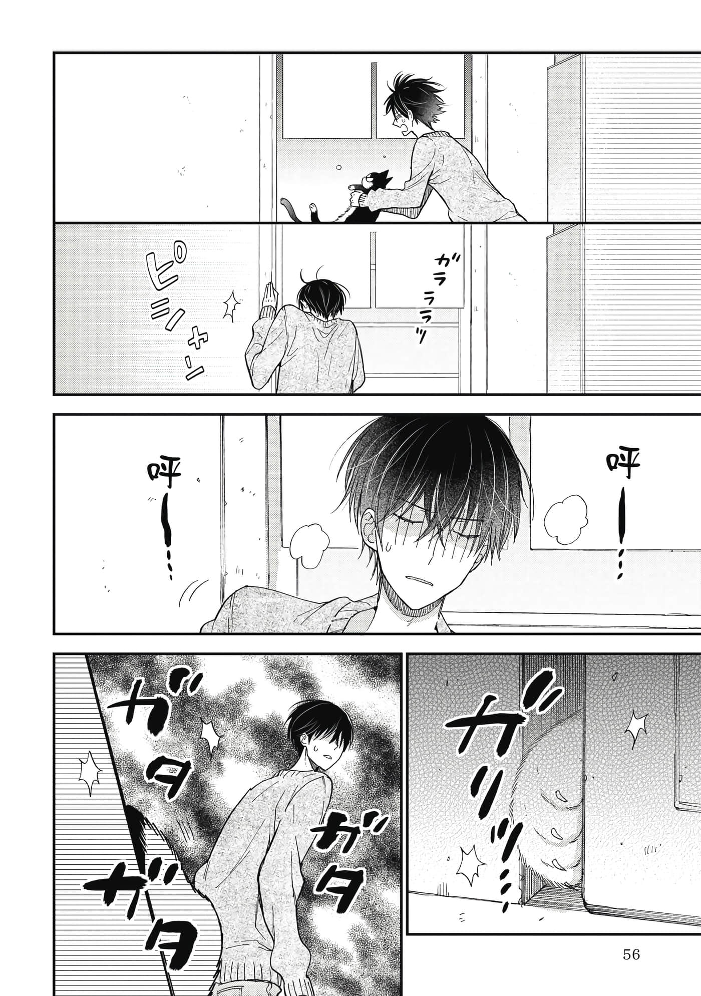 Page 59