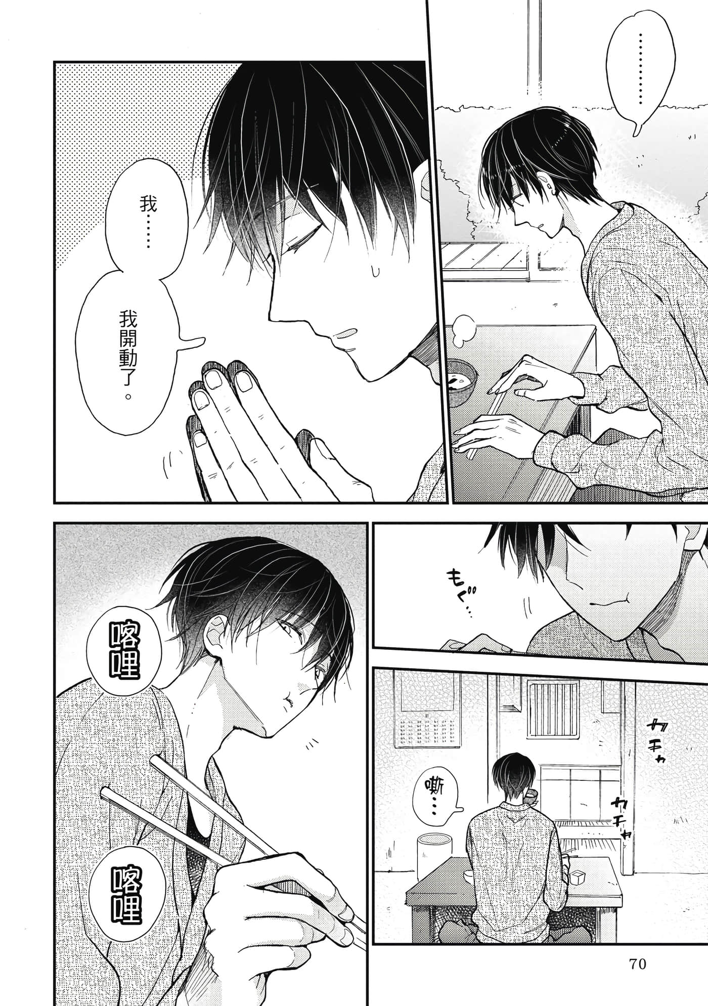 Page 73