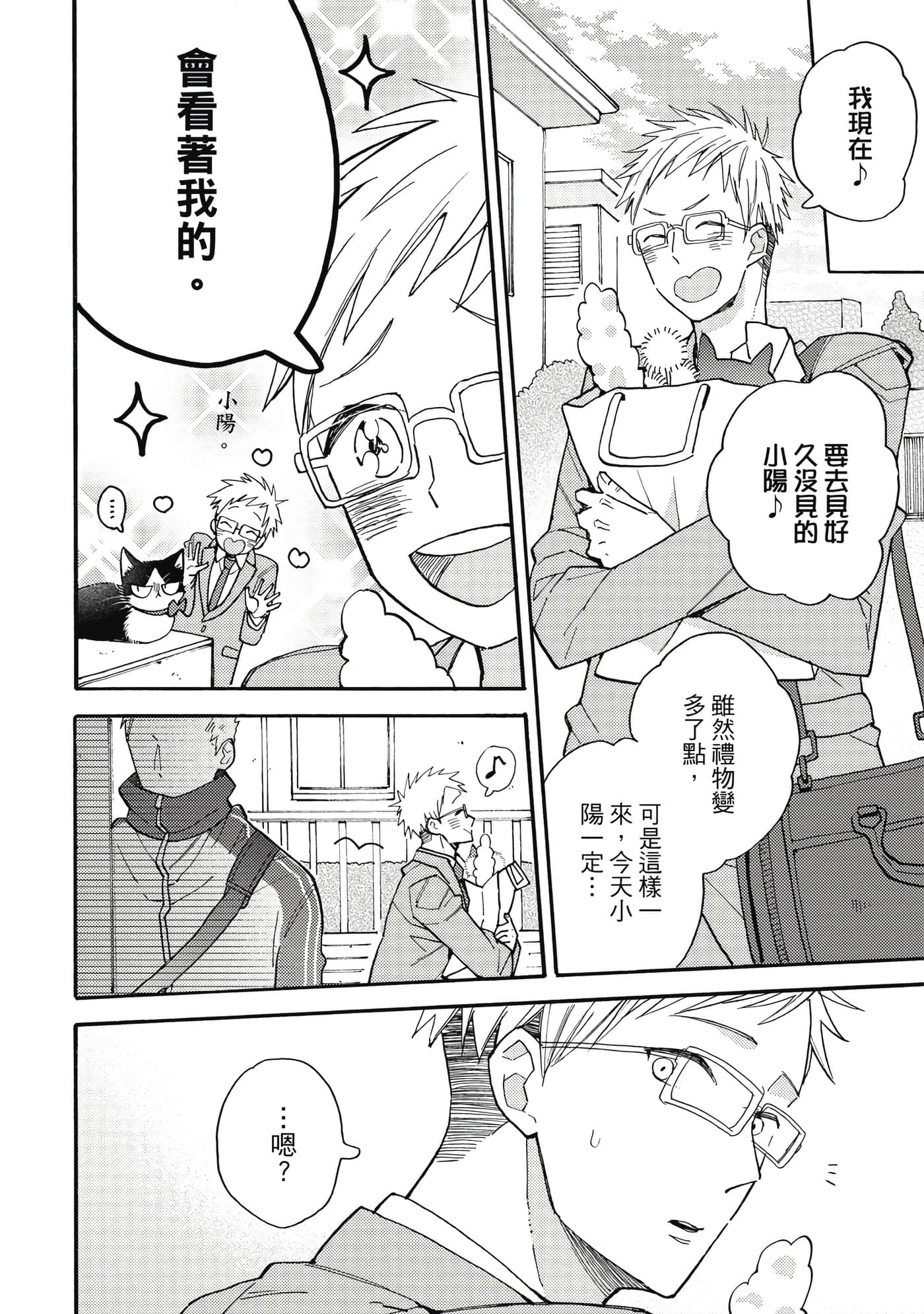 Page 99