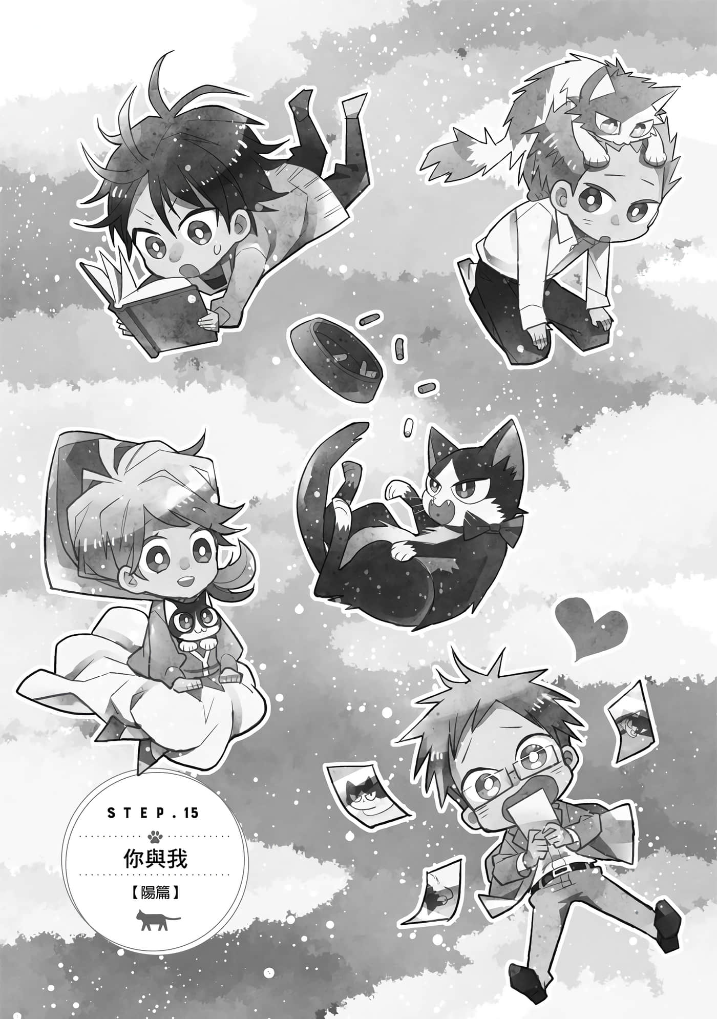 Page 130