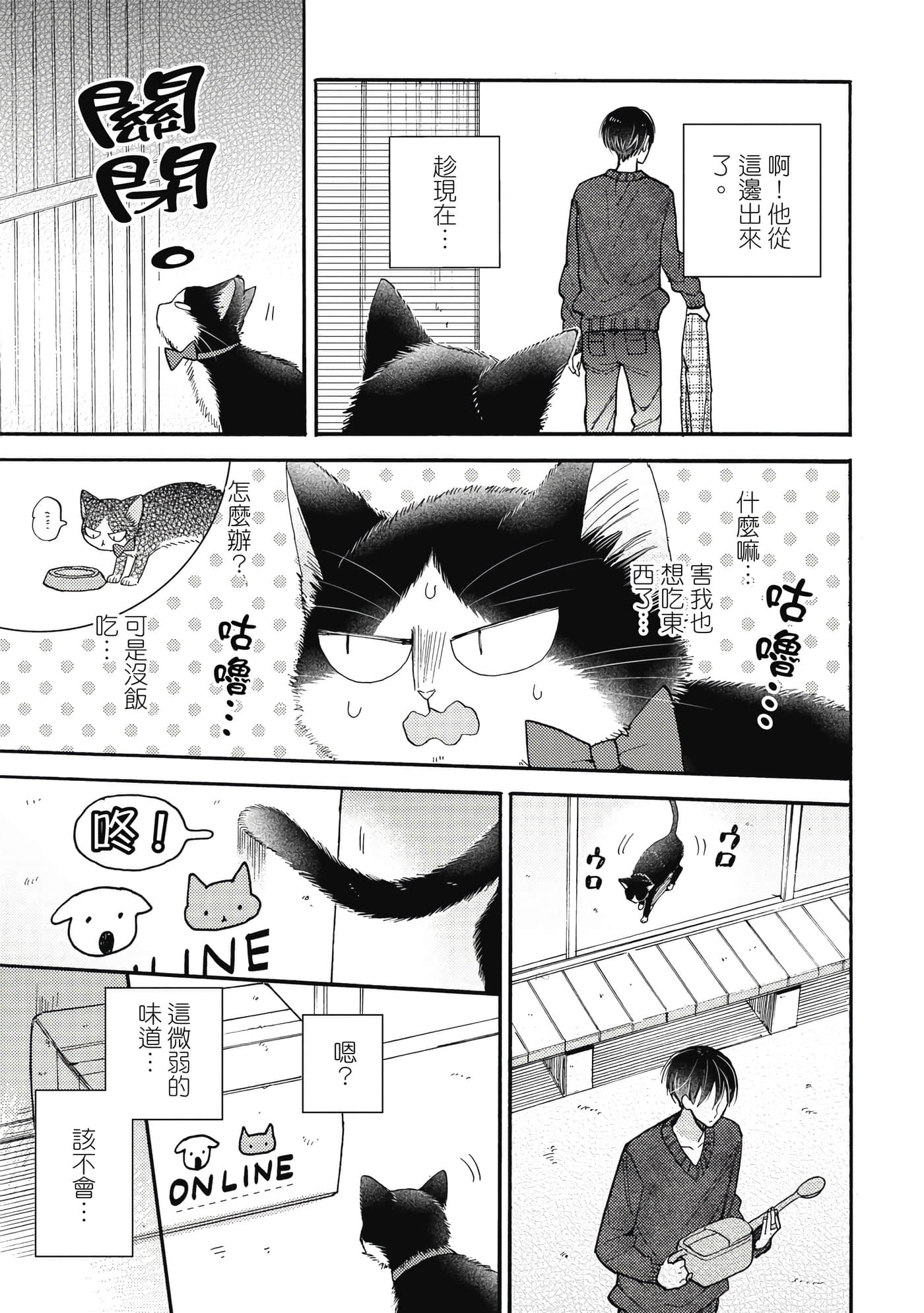 Page 132