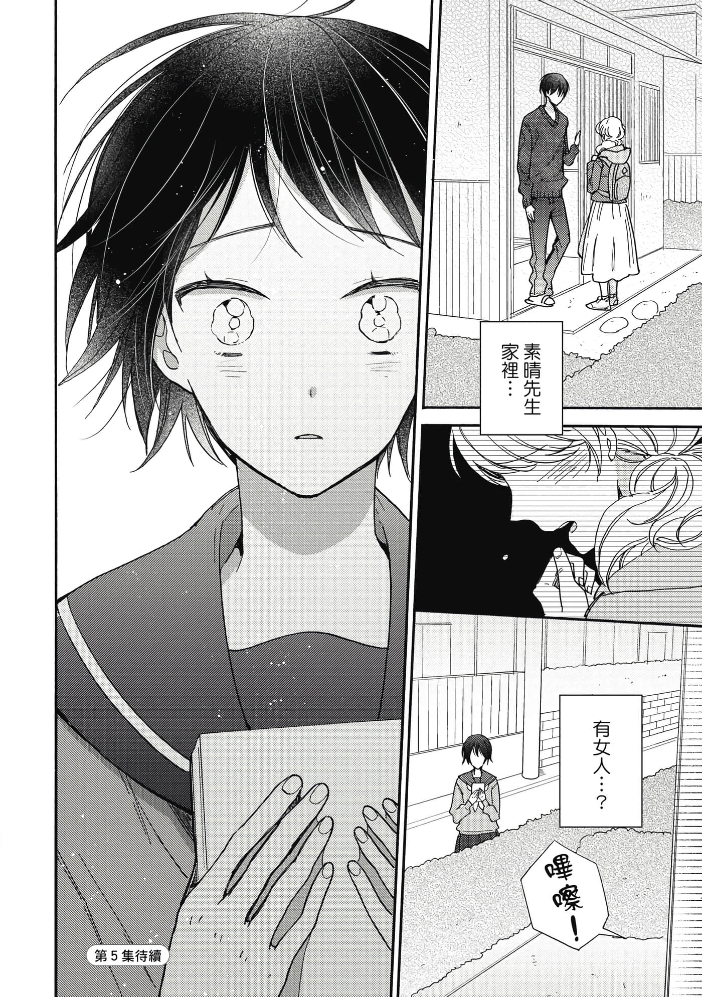 Page 145