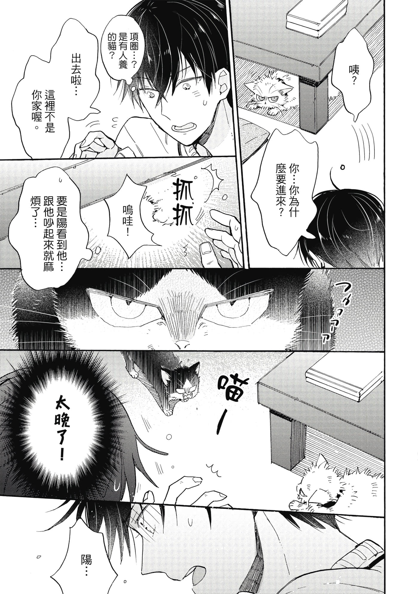Page 114