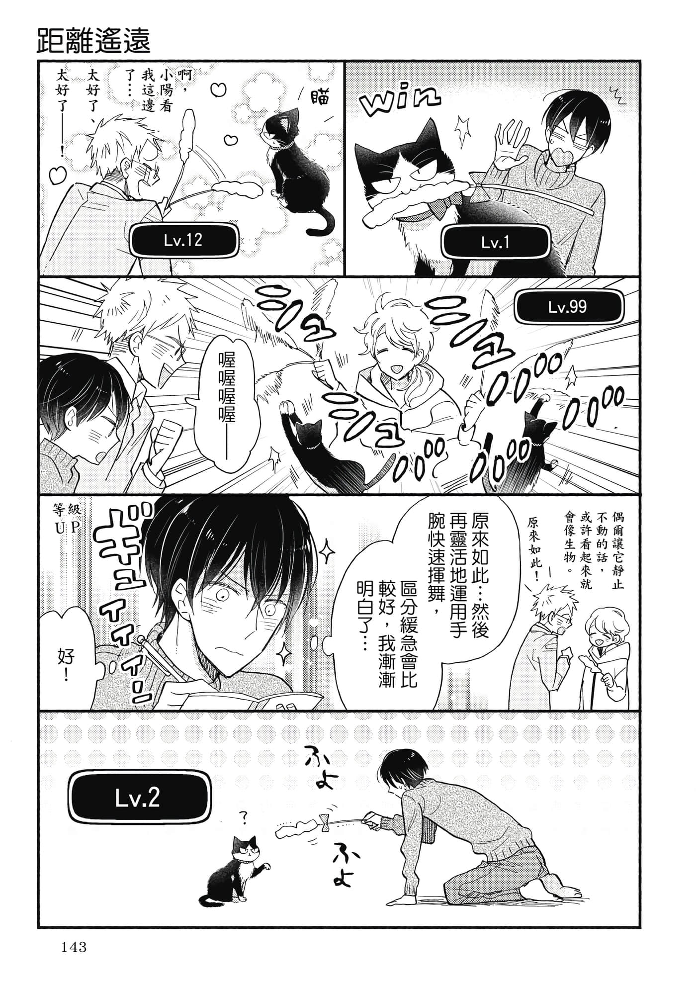 Page 146