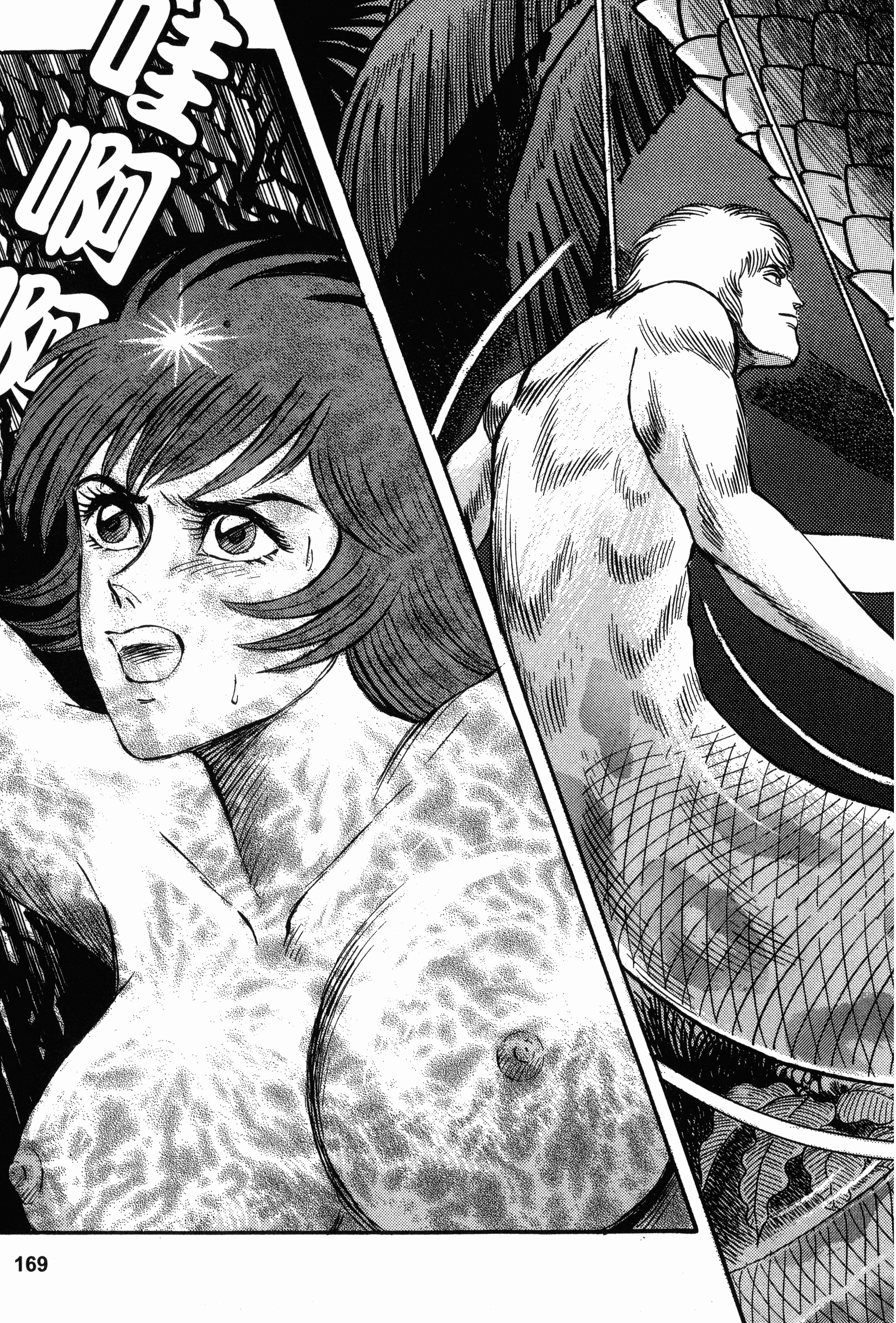 Page 169