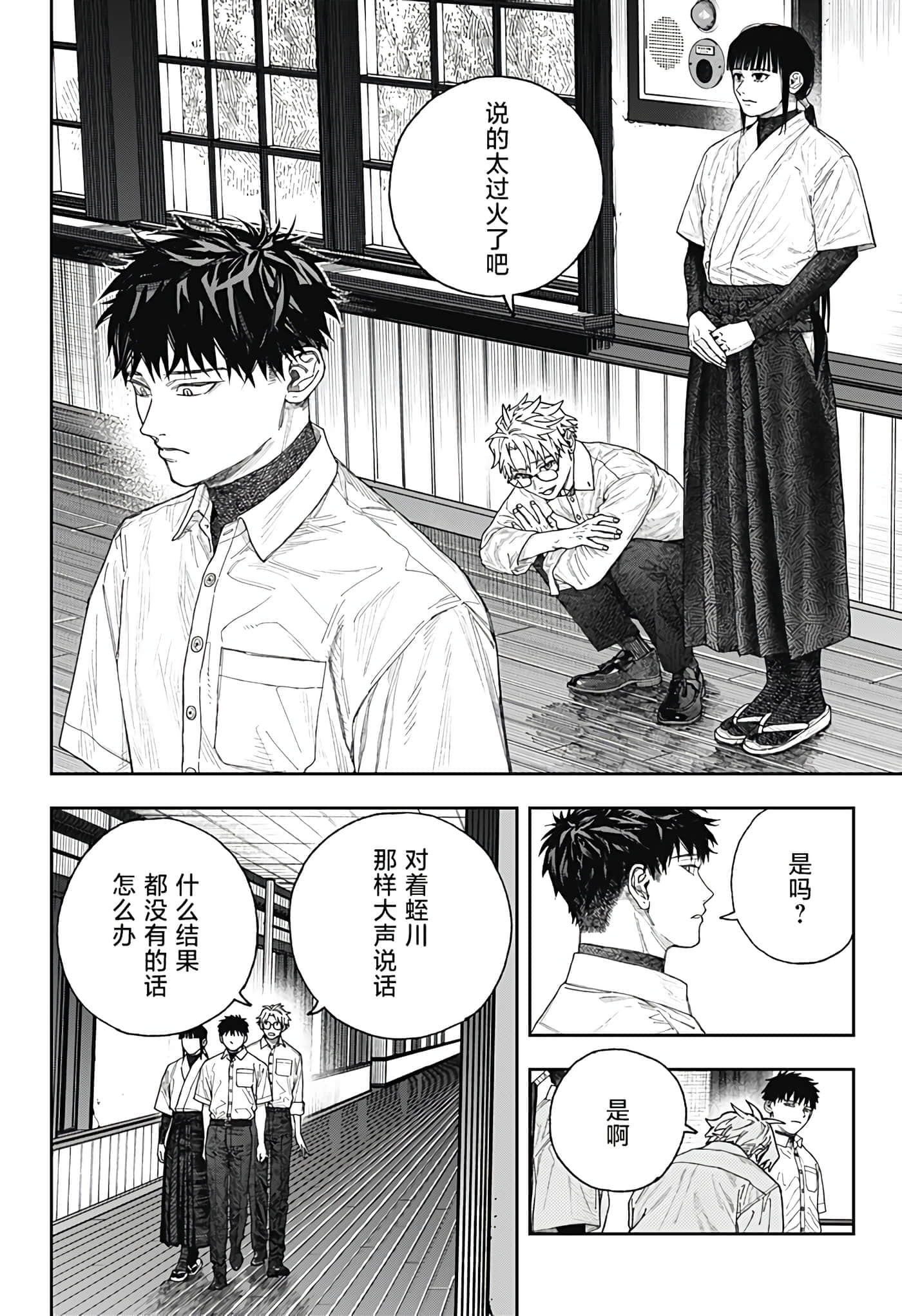 Page 59