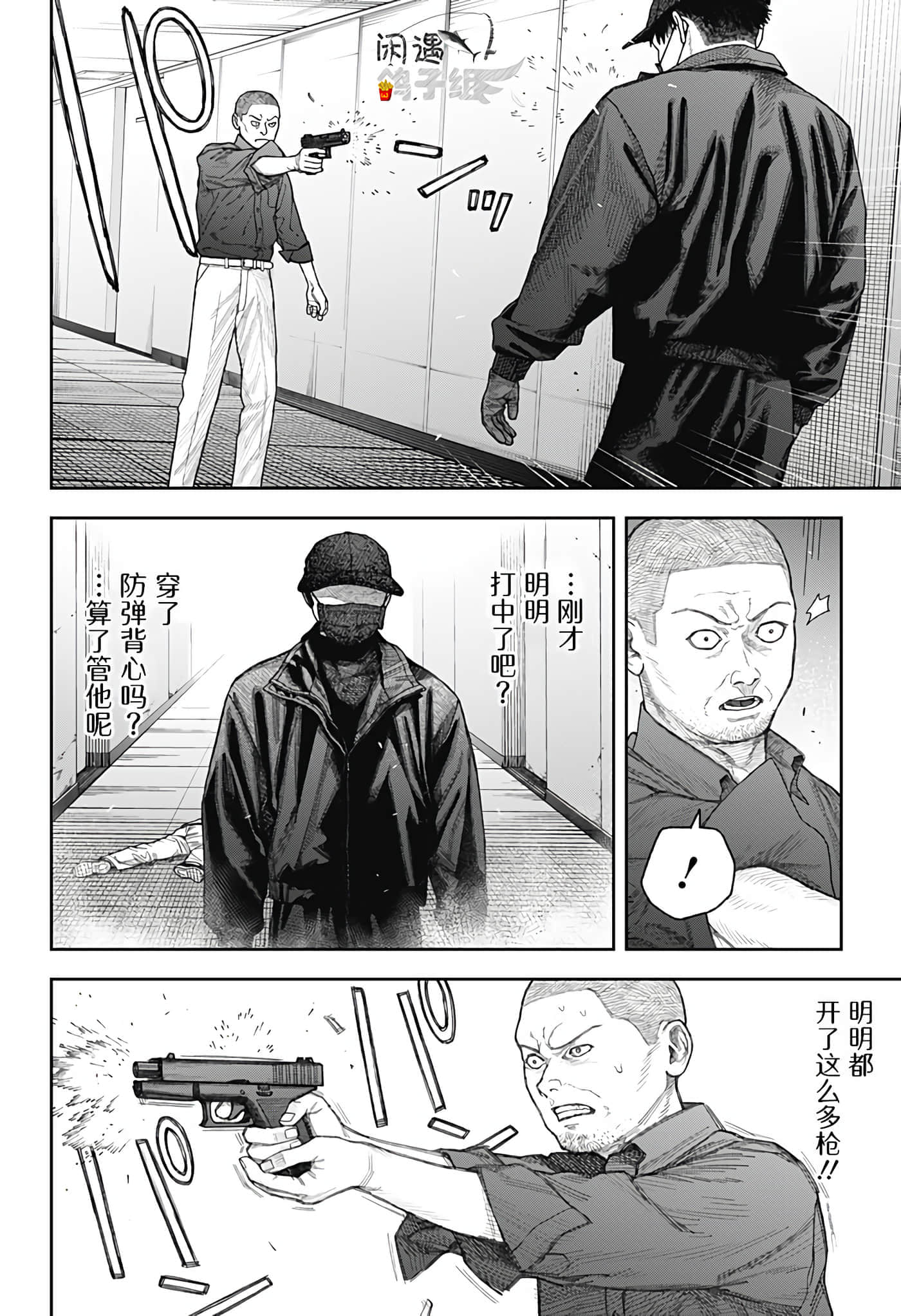 Page 56