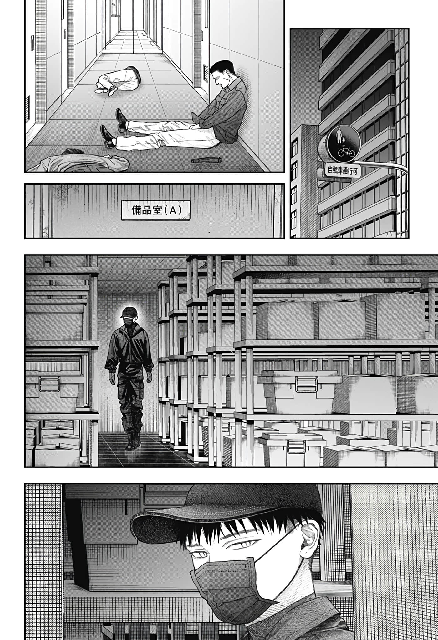 Page 58
