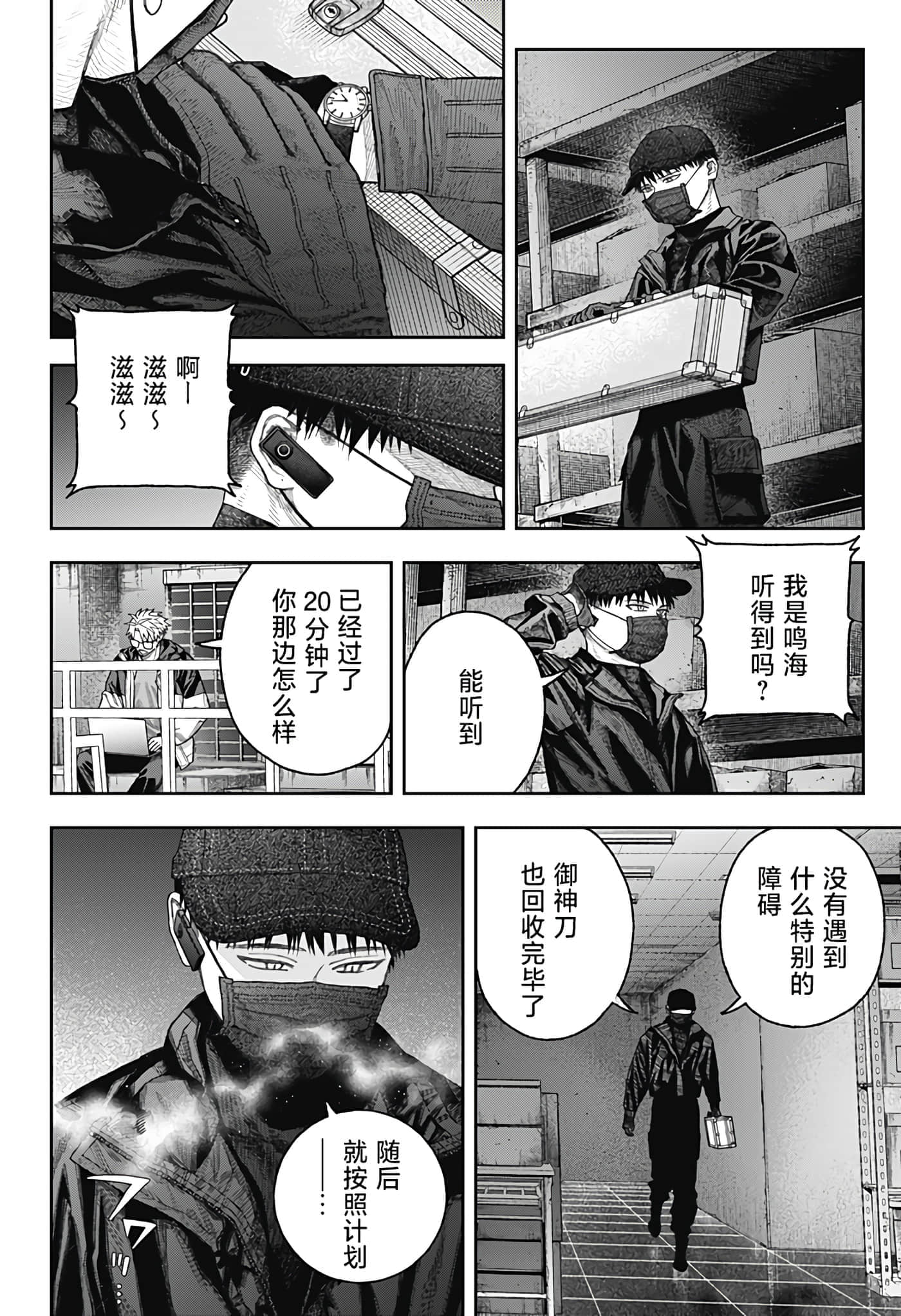 Page 60