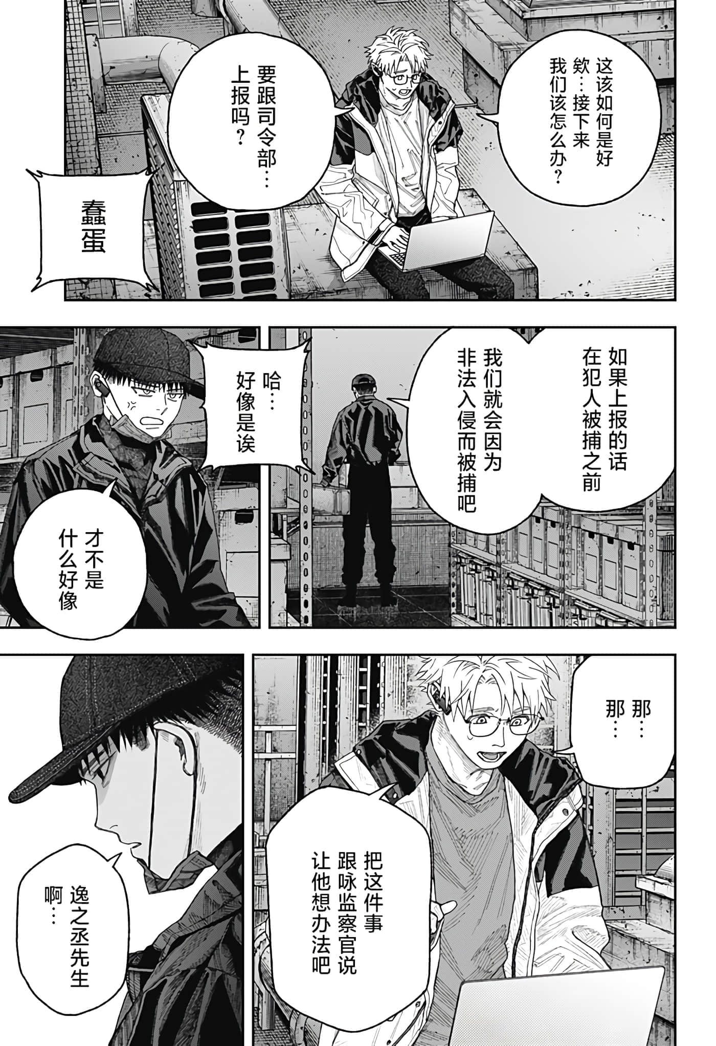 Page 65