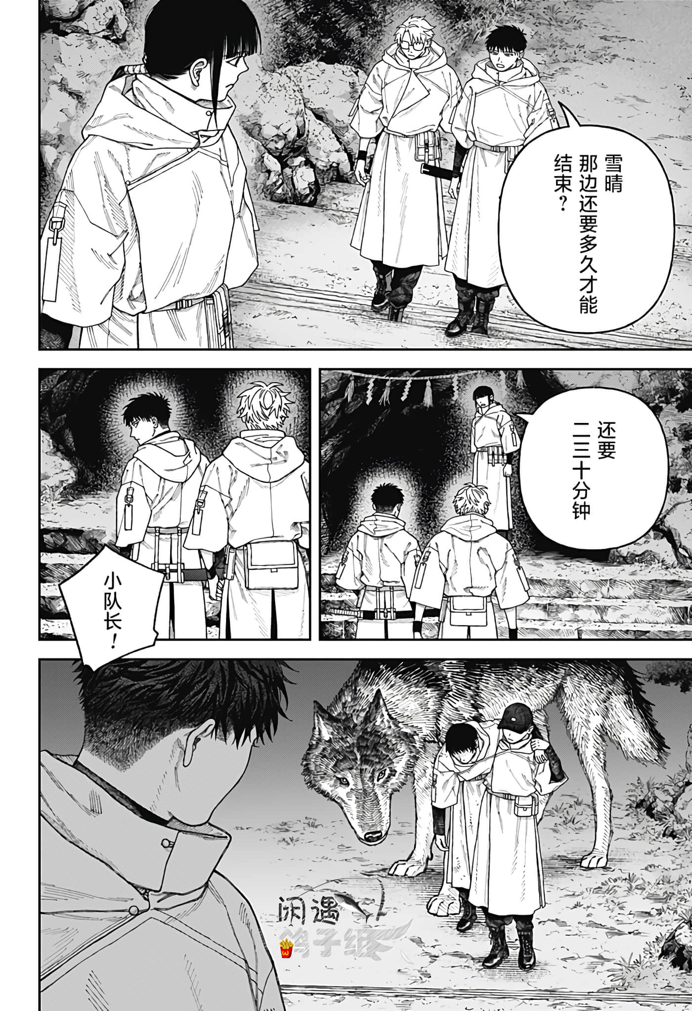 Page 48
