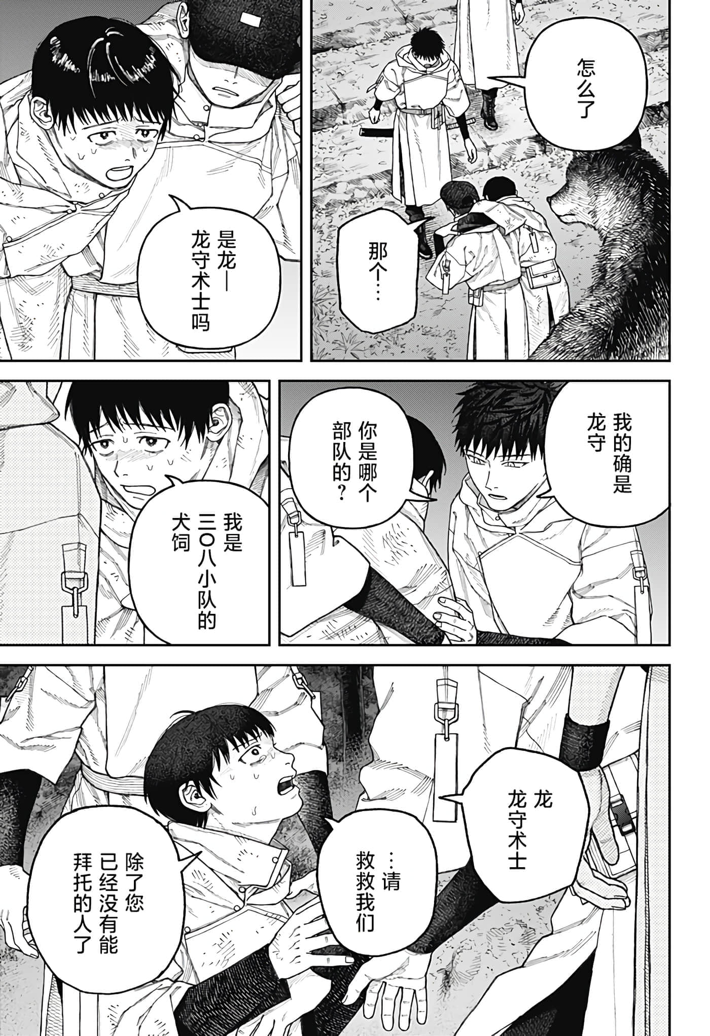 Page 49