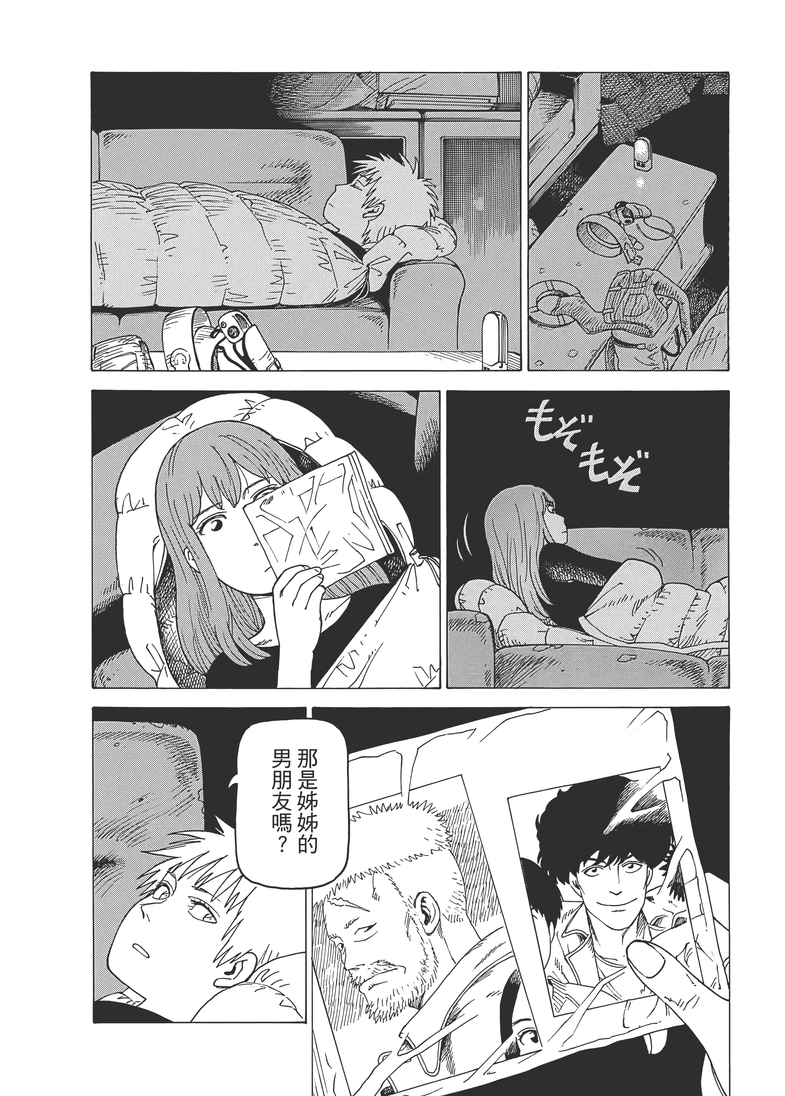 Page 50