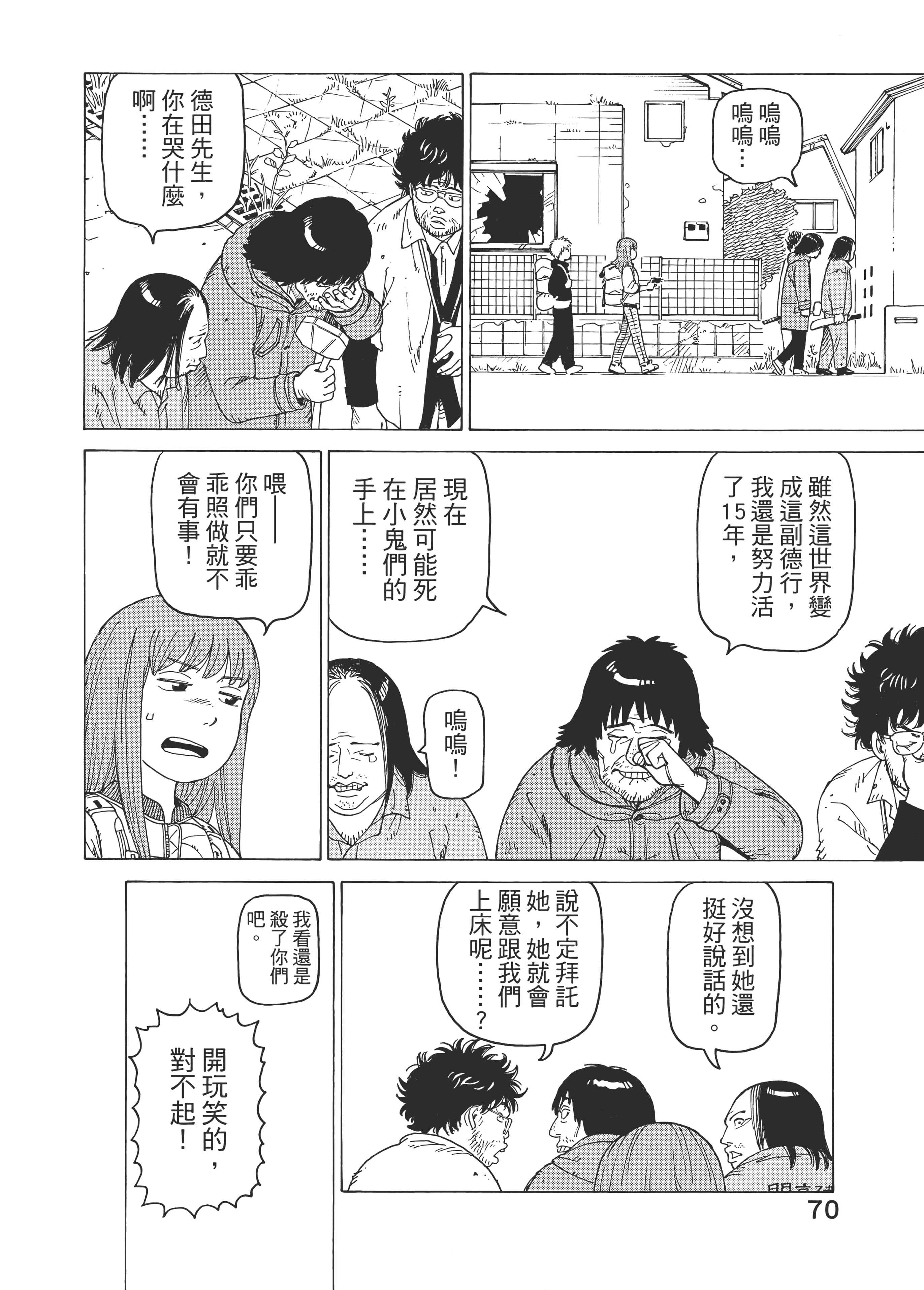 Page 72