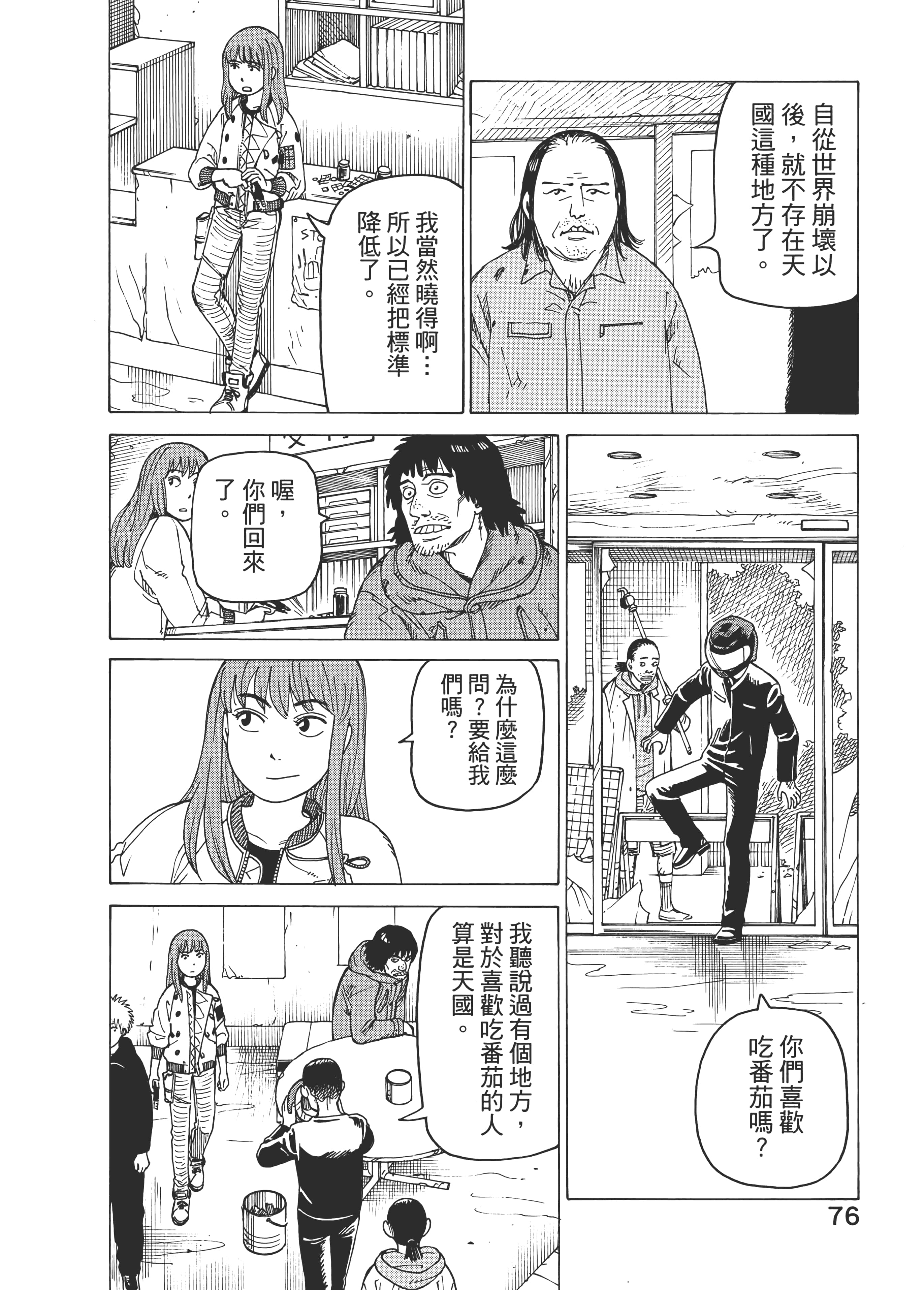 Page 78