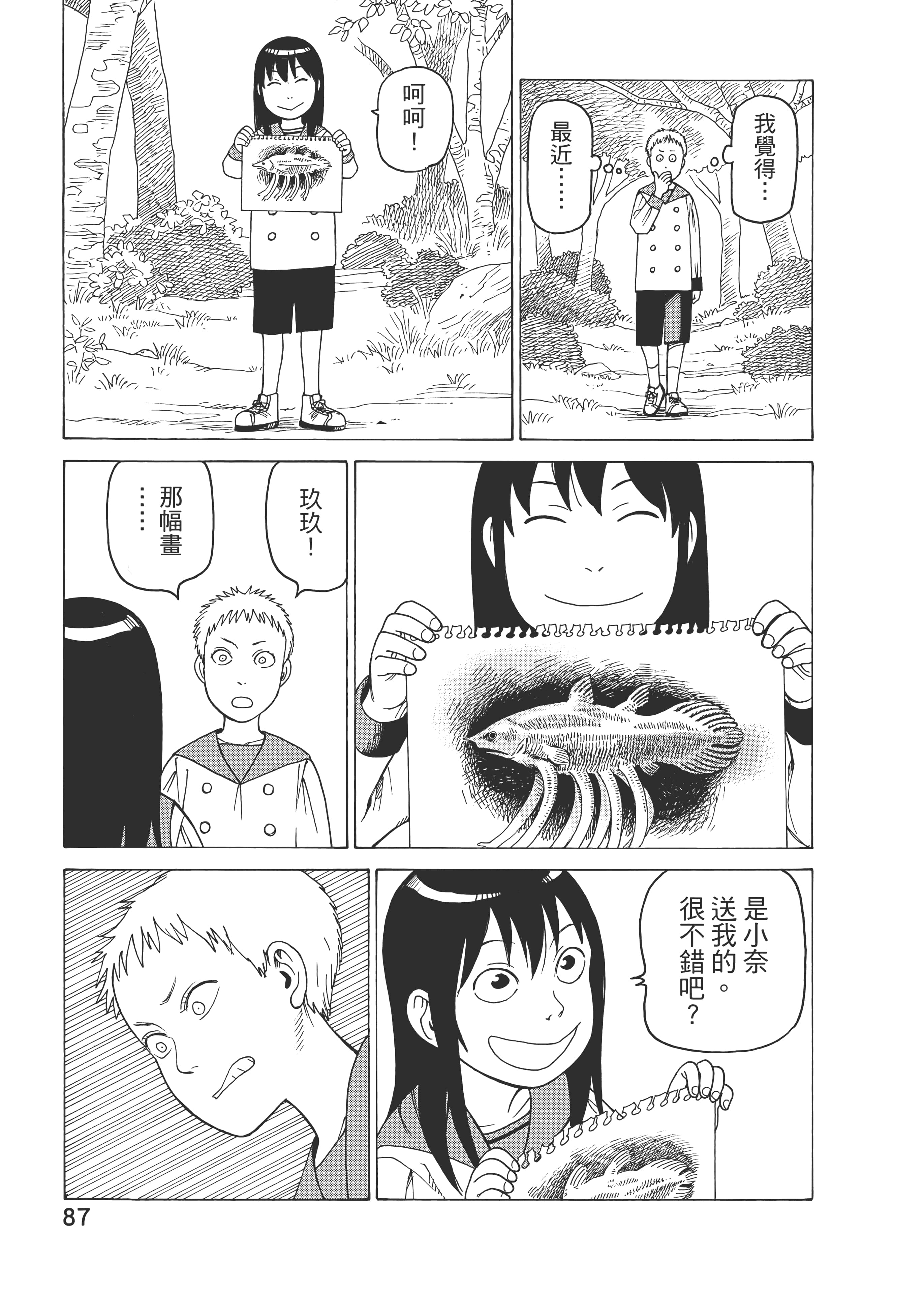 Page 89