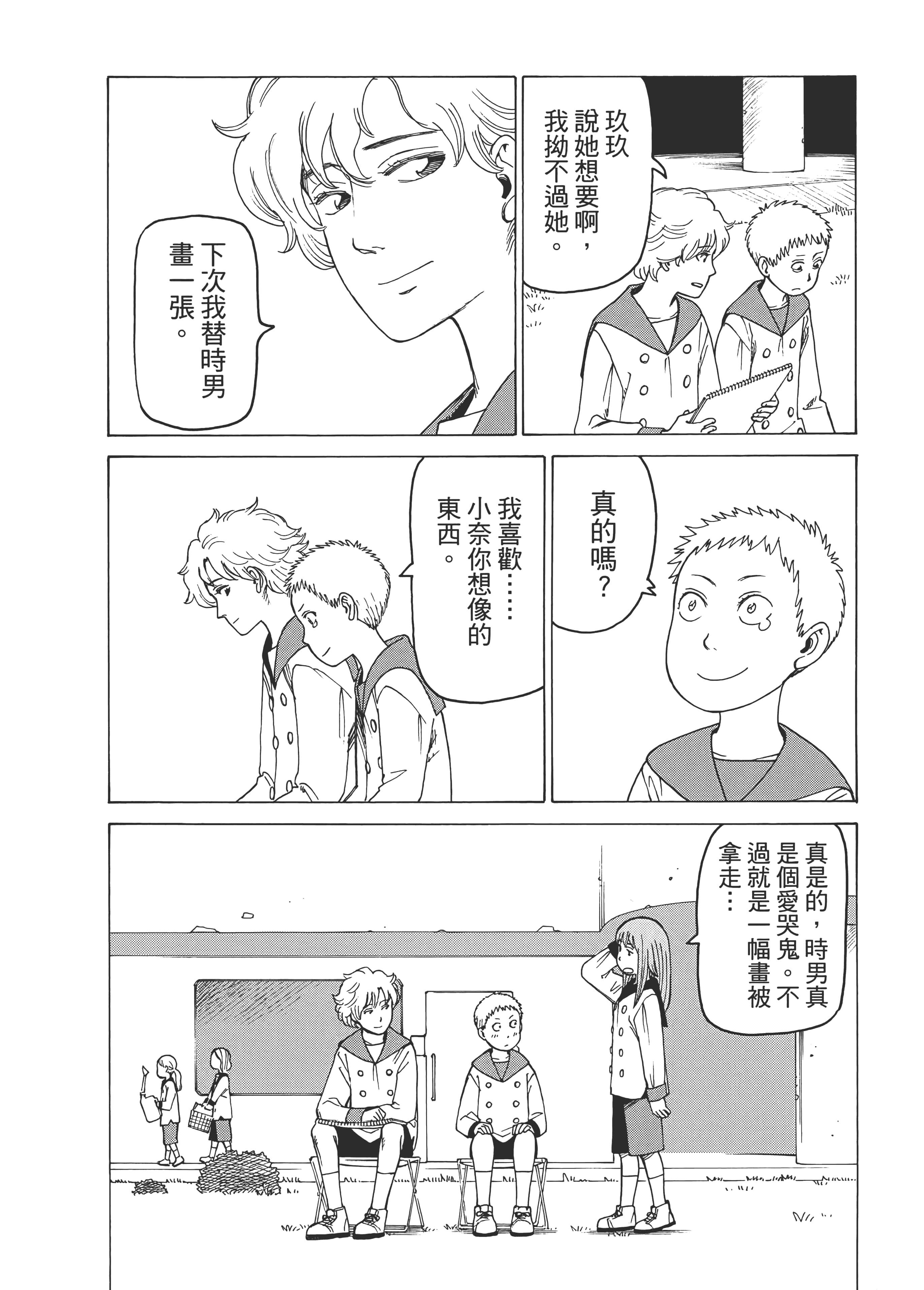 Page 94