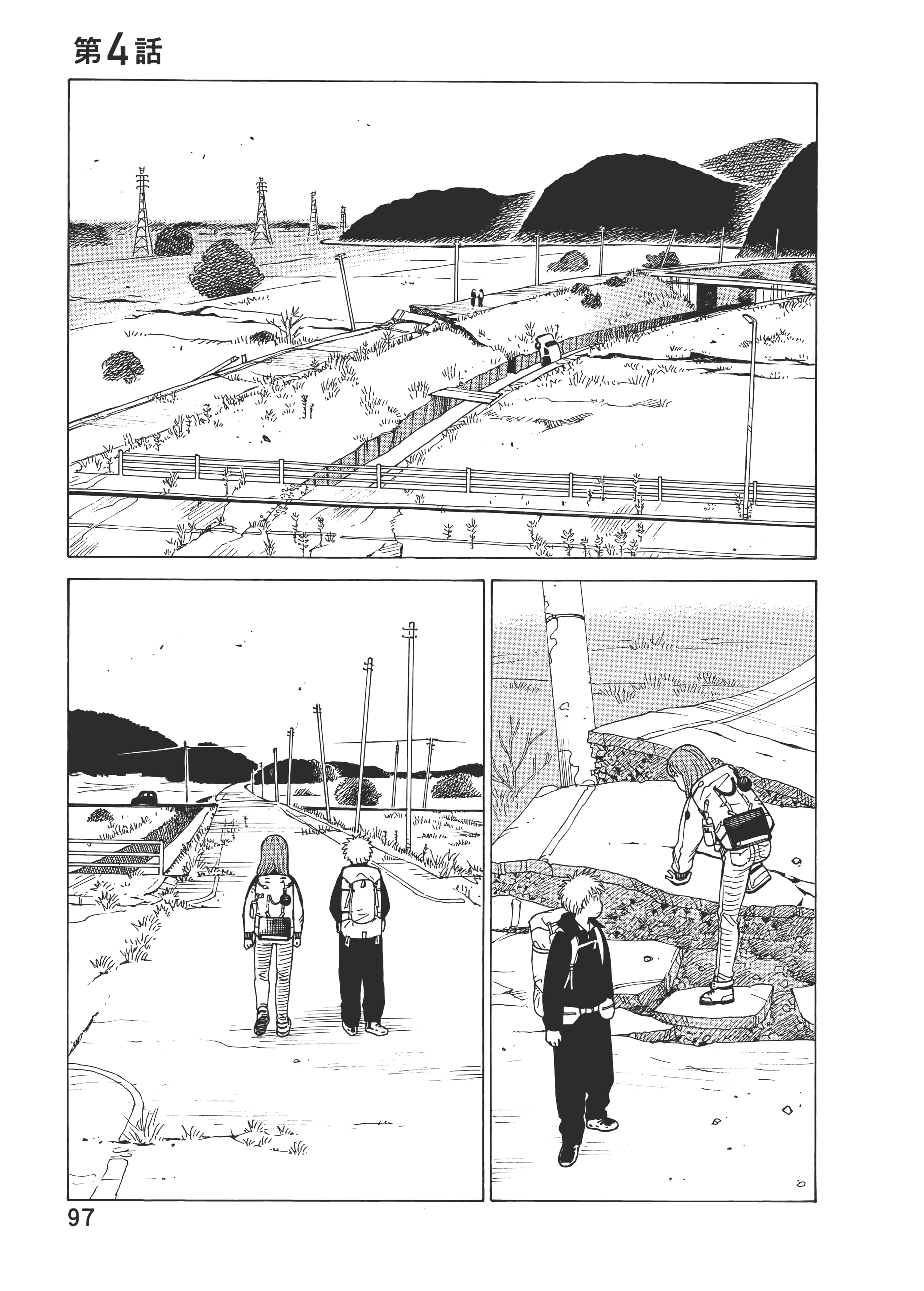 Page 99