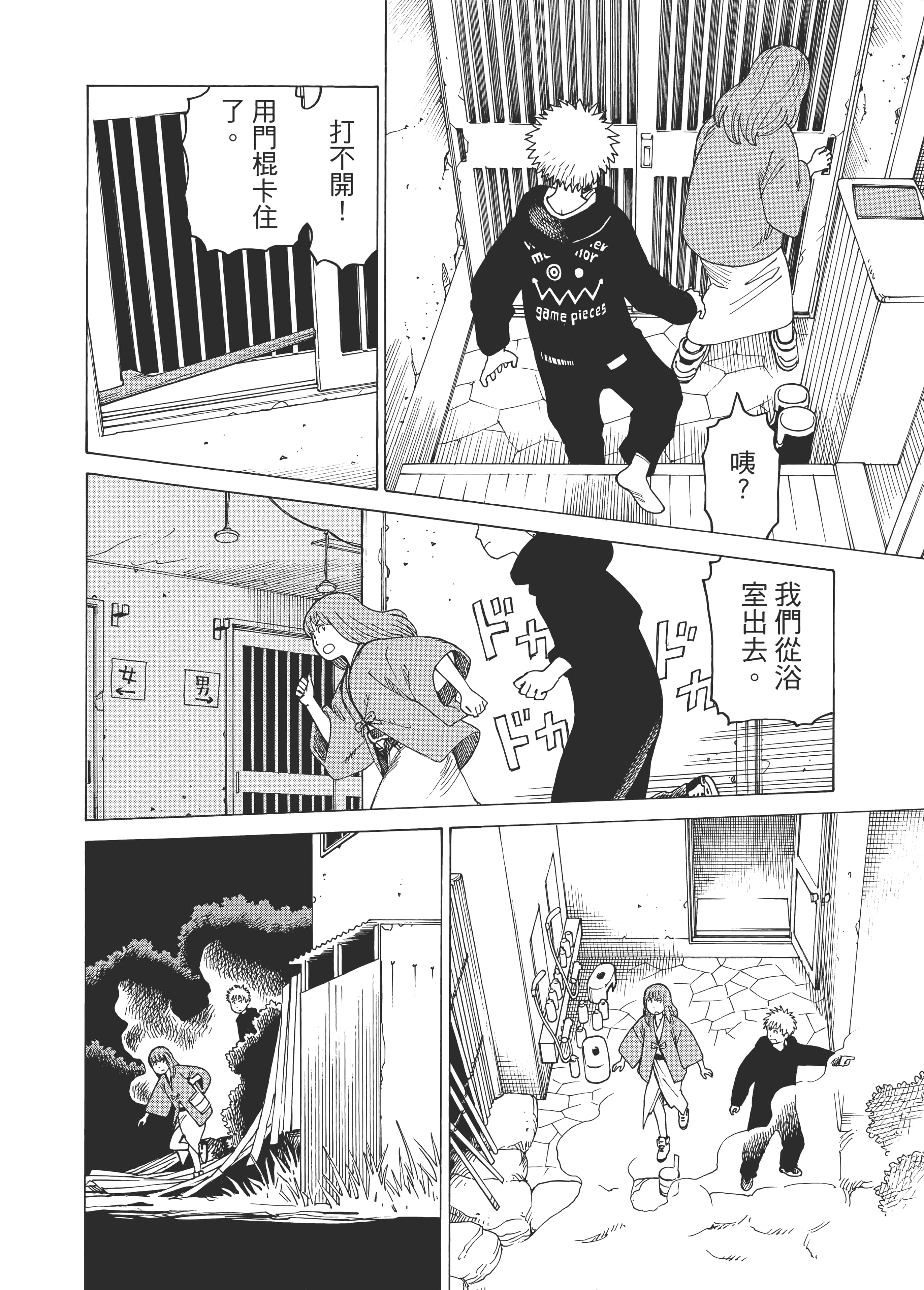 Page 128