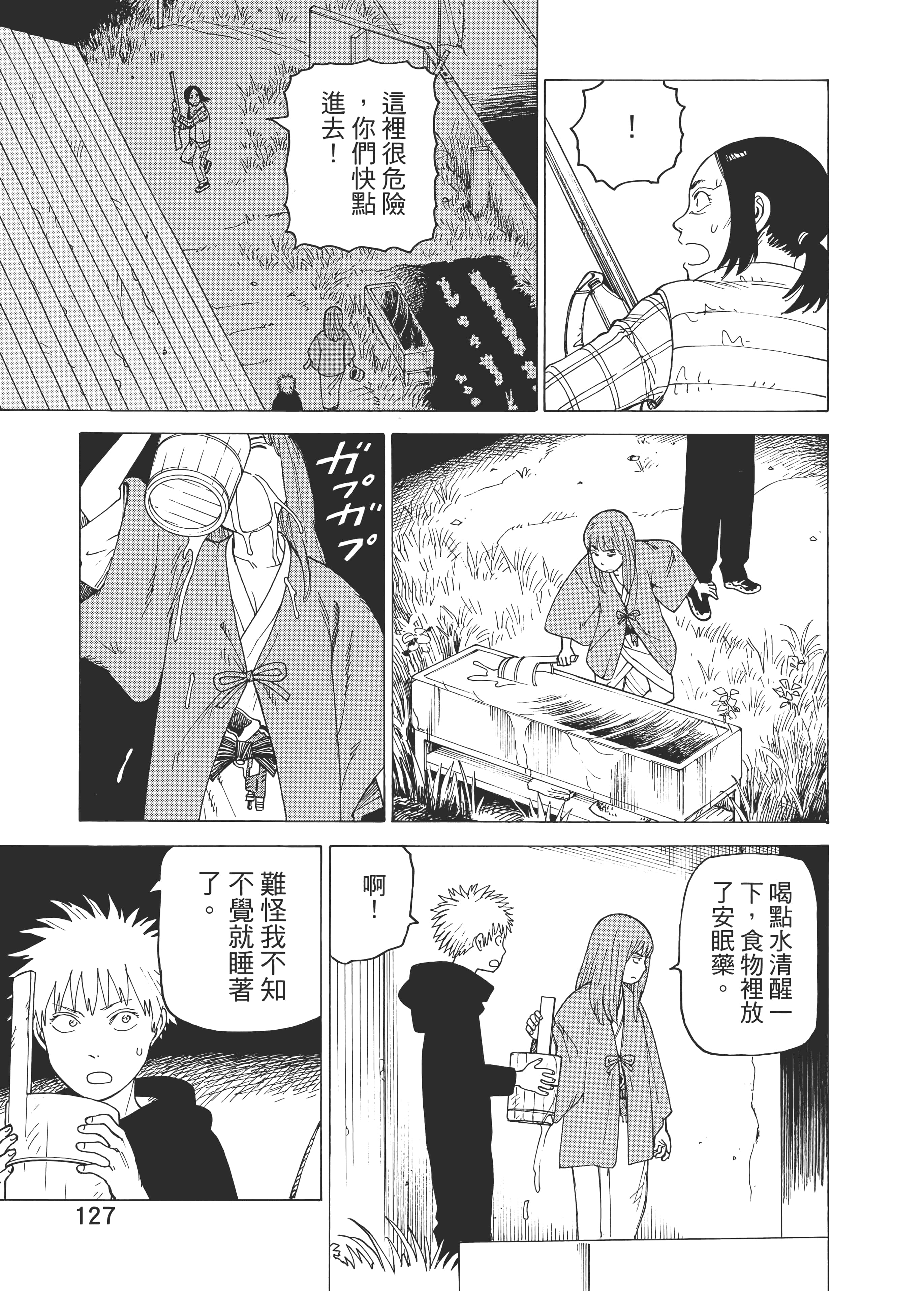 Page 129