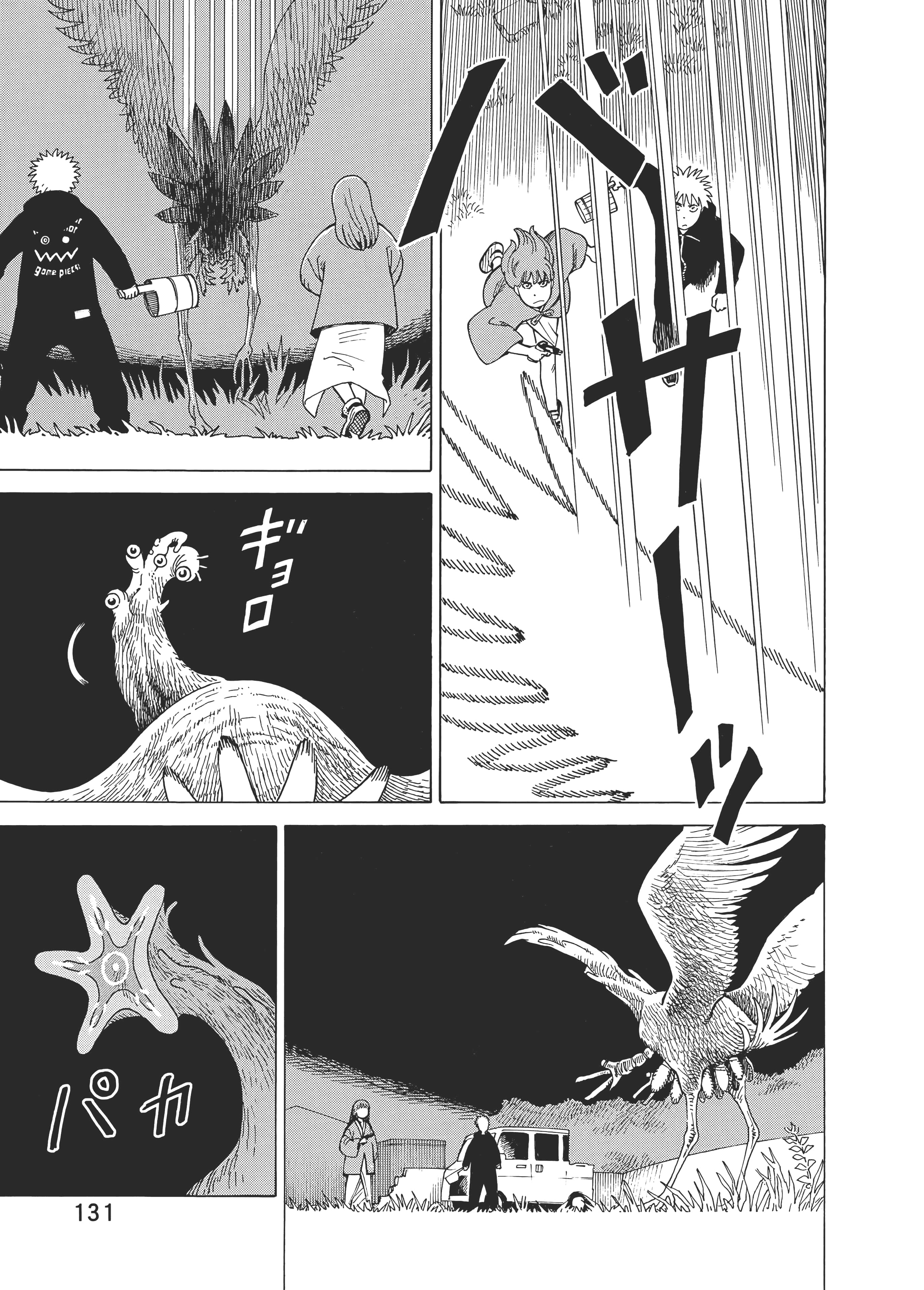 Page 133