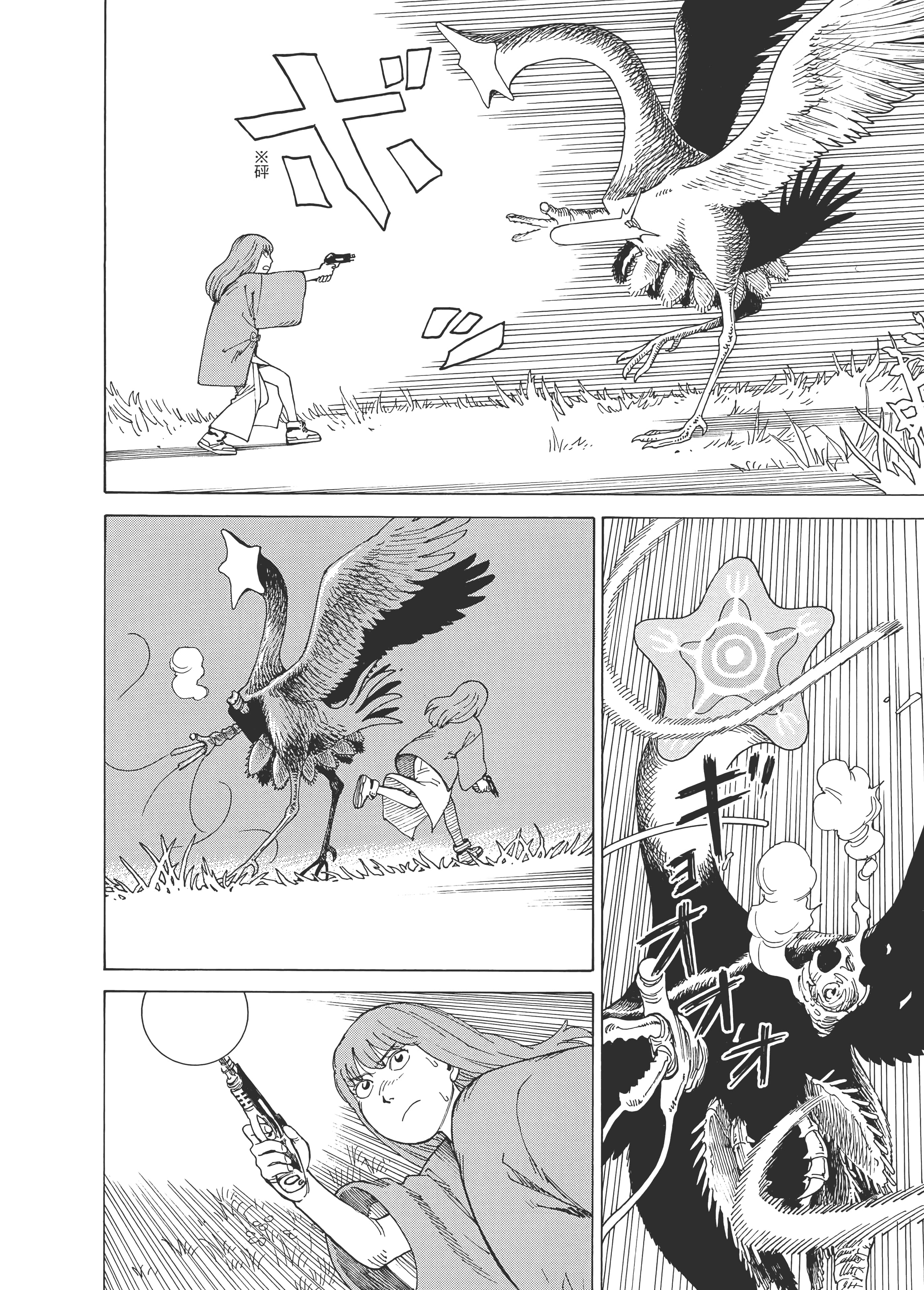 Page 140