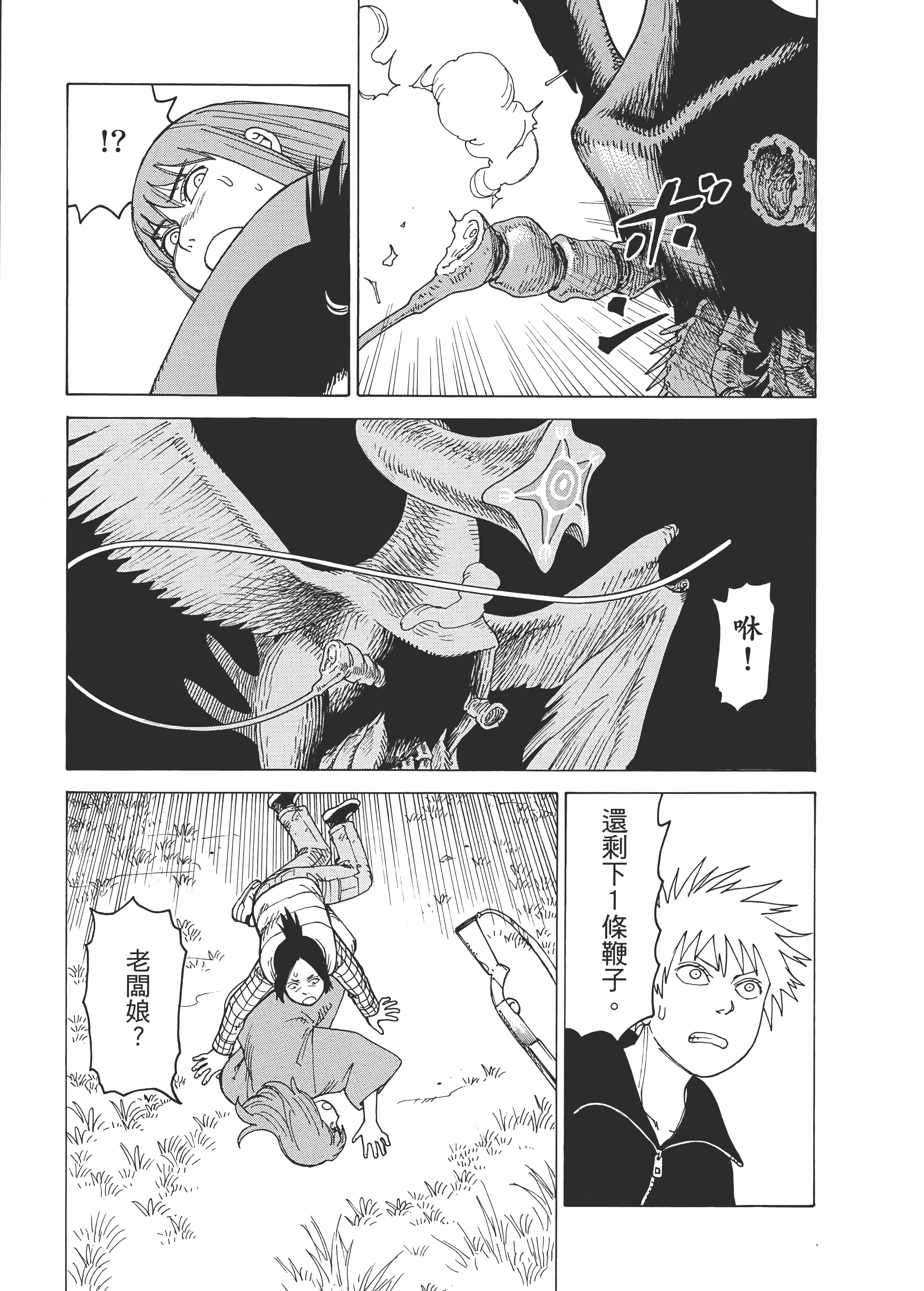 Page 143