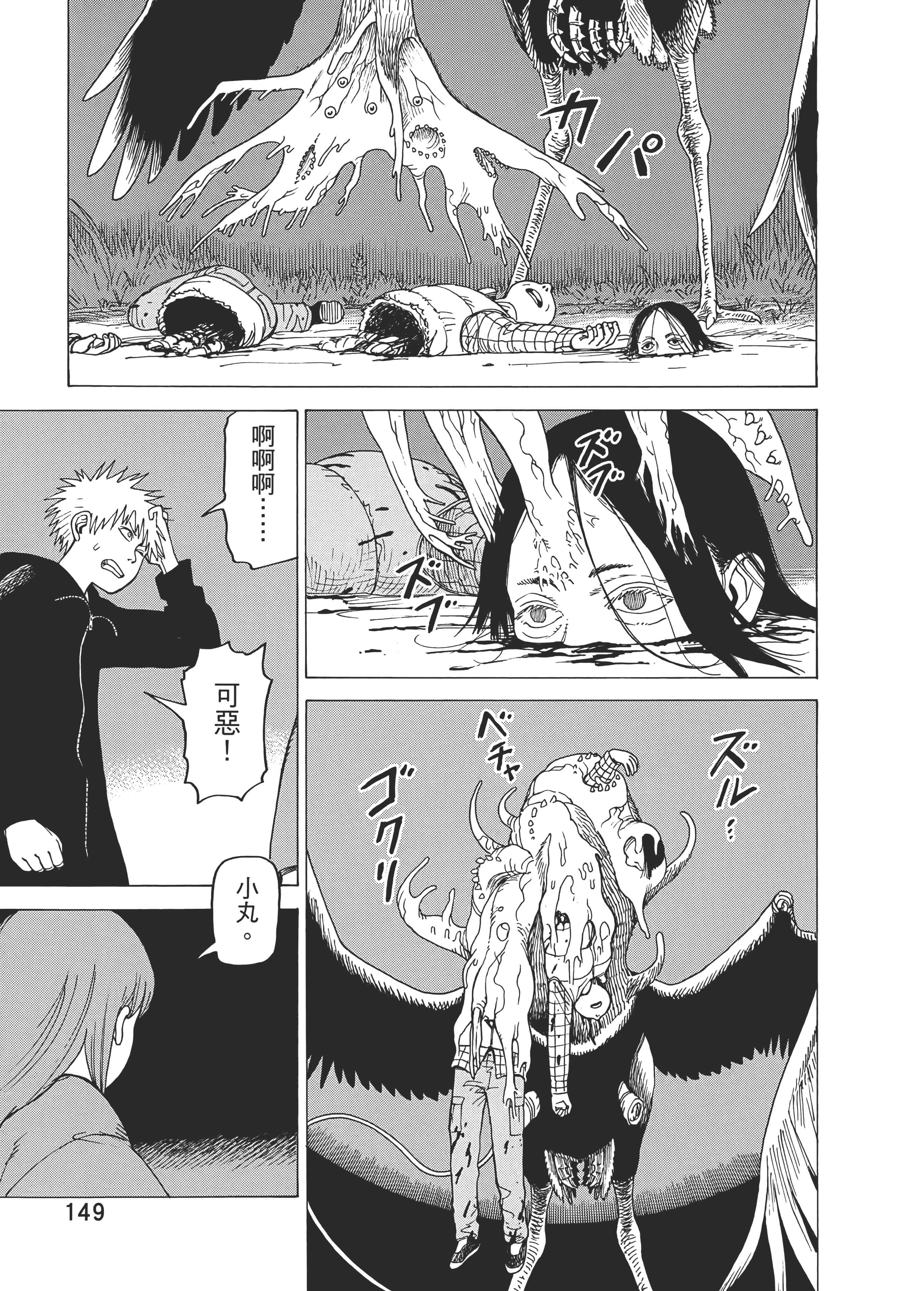 Page 151