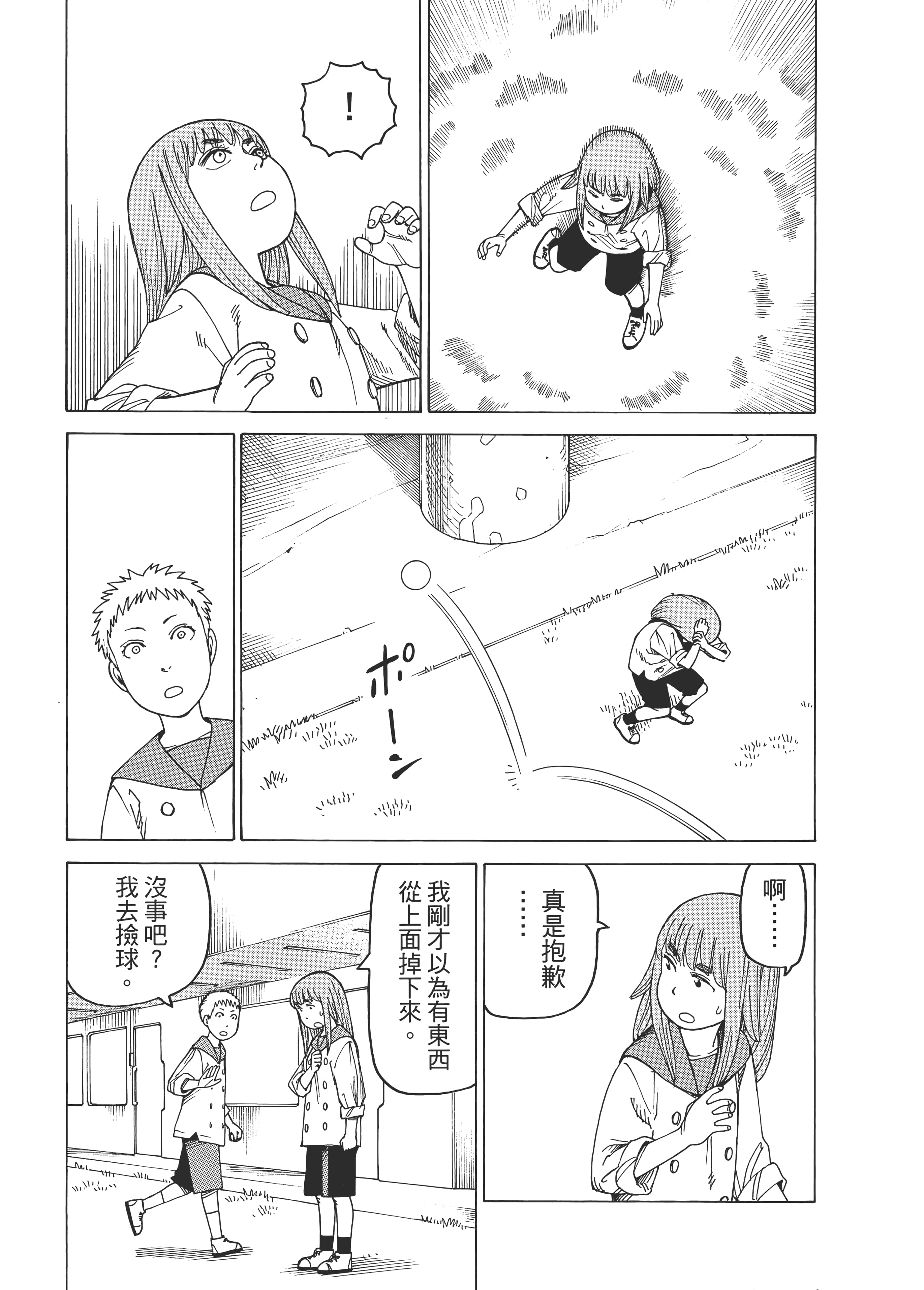 Page 165