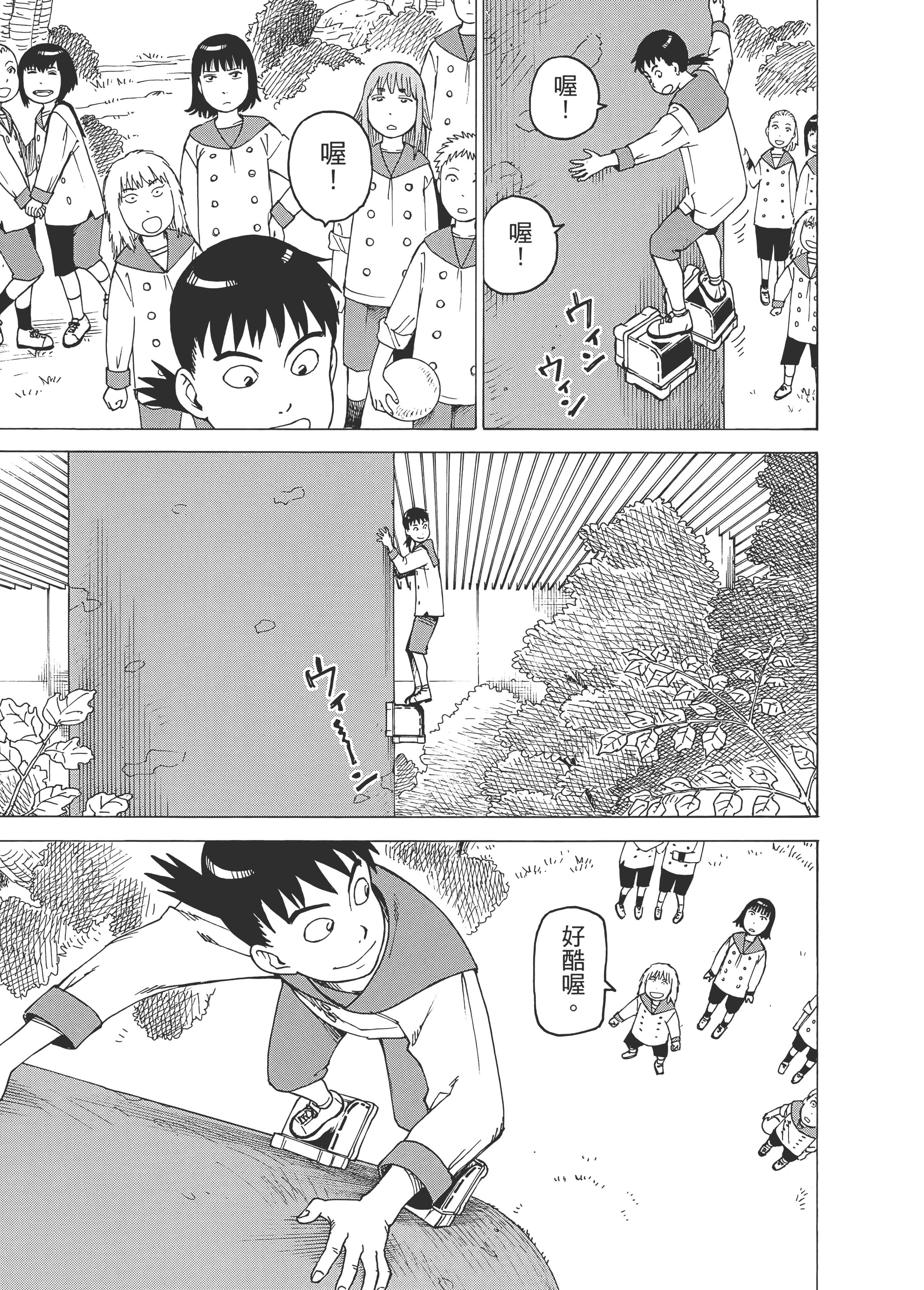 Page 173