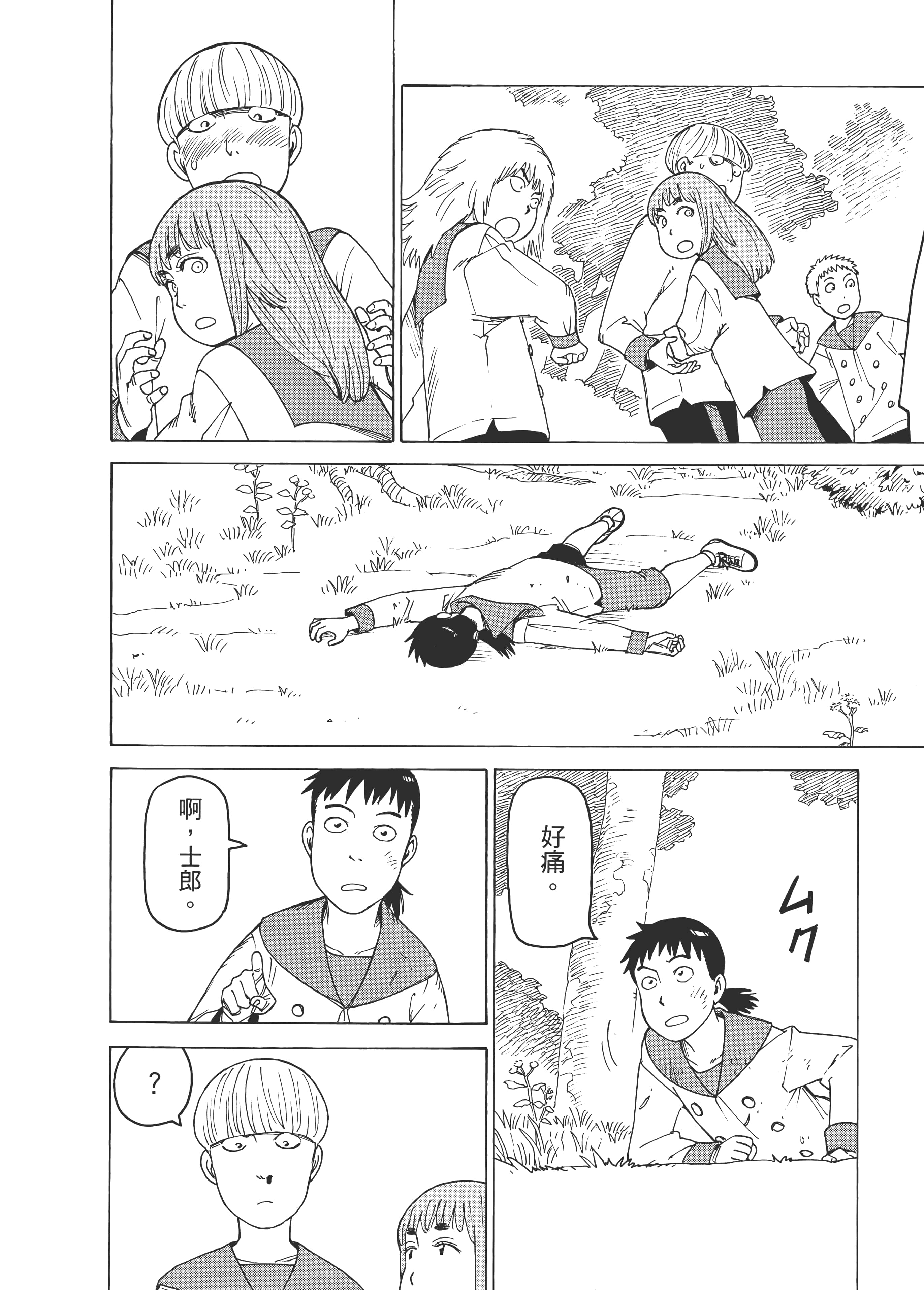 Page 176