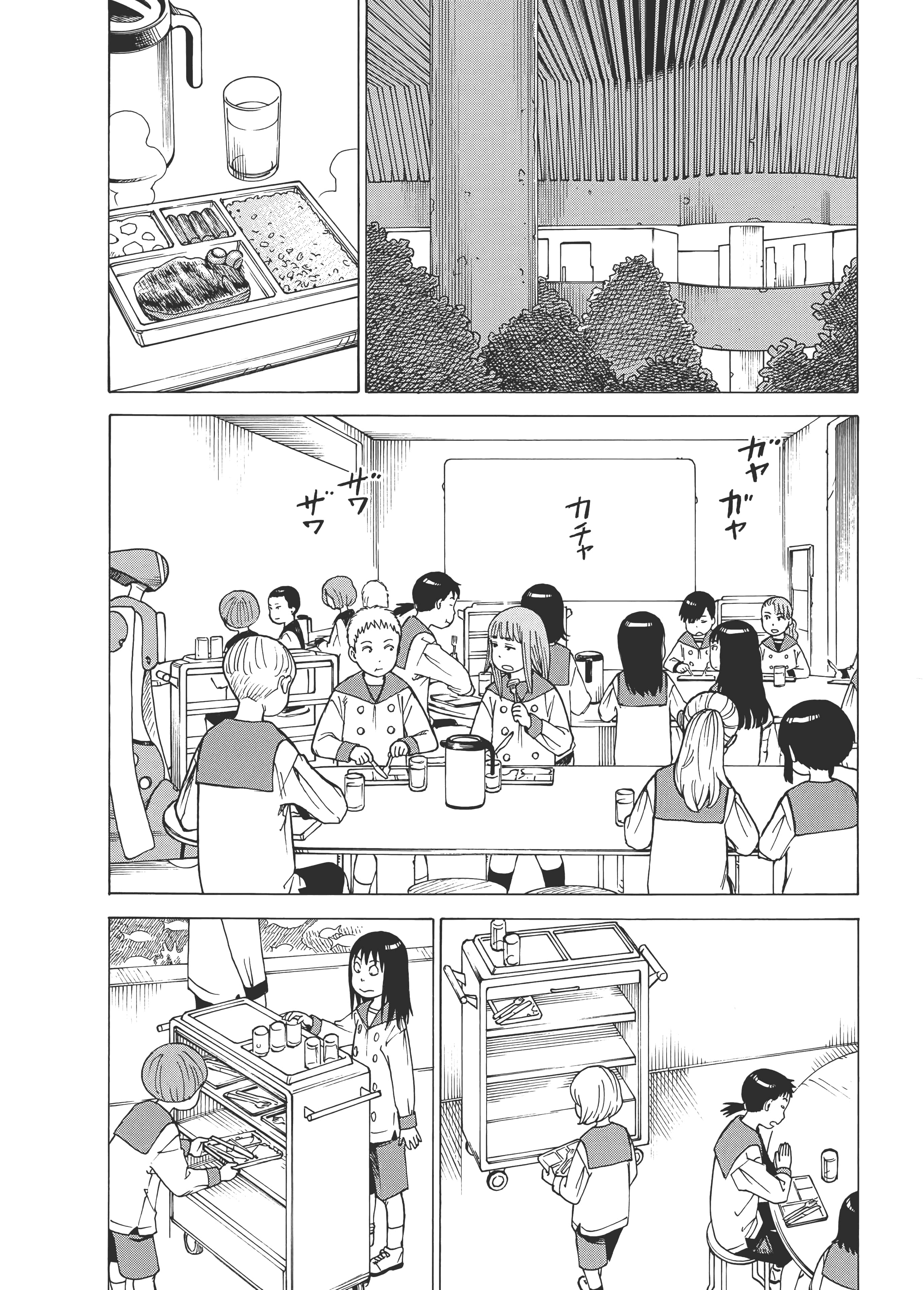 Page 178