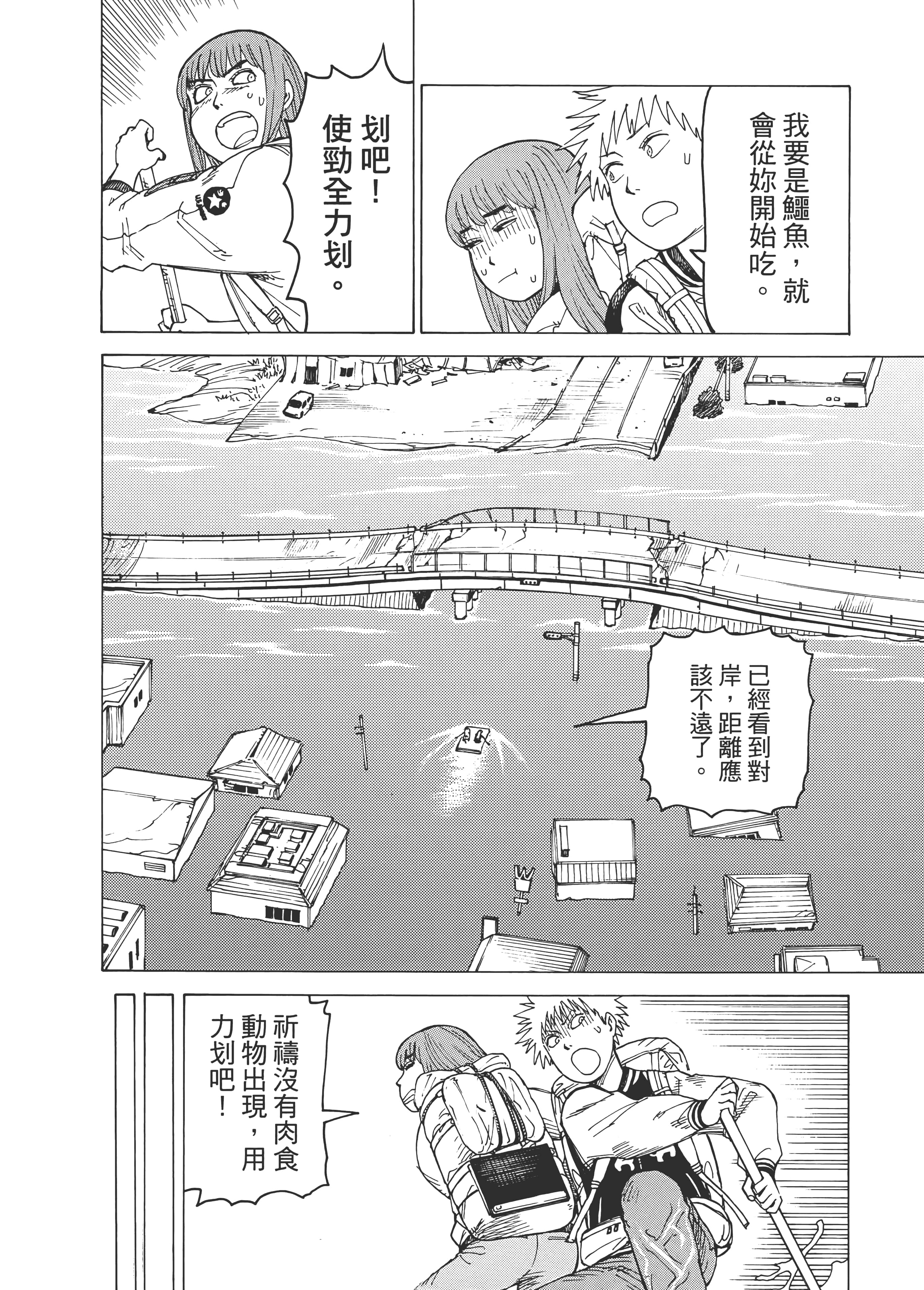 Page 190