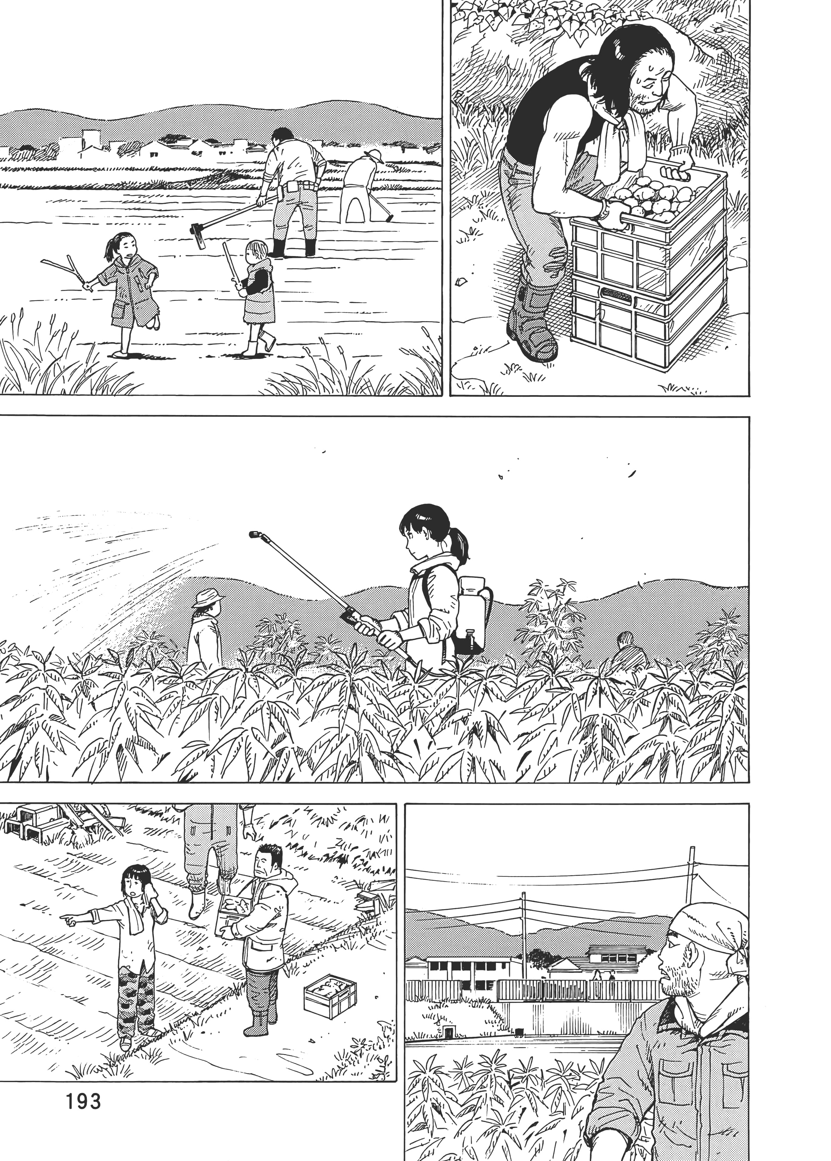 Page 195