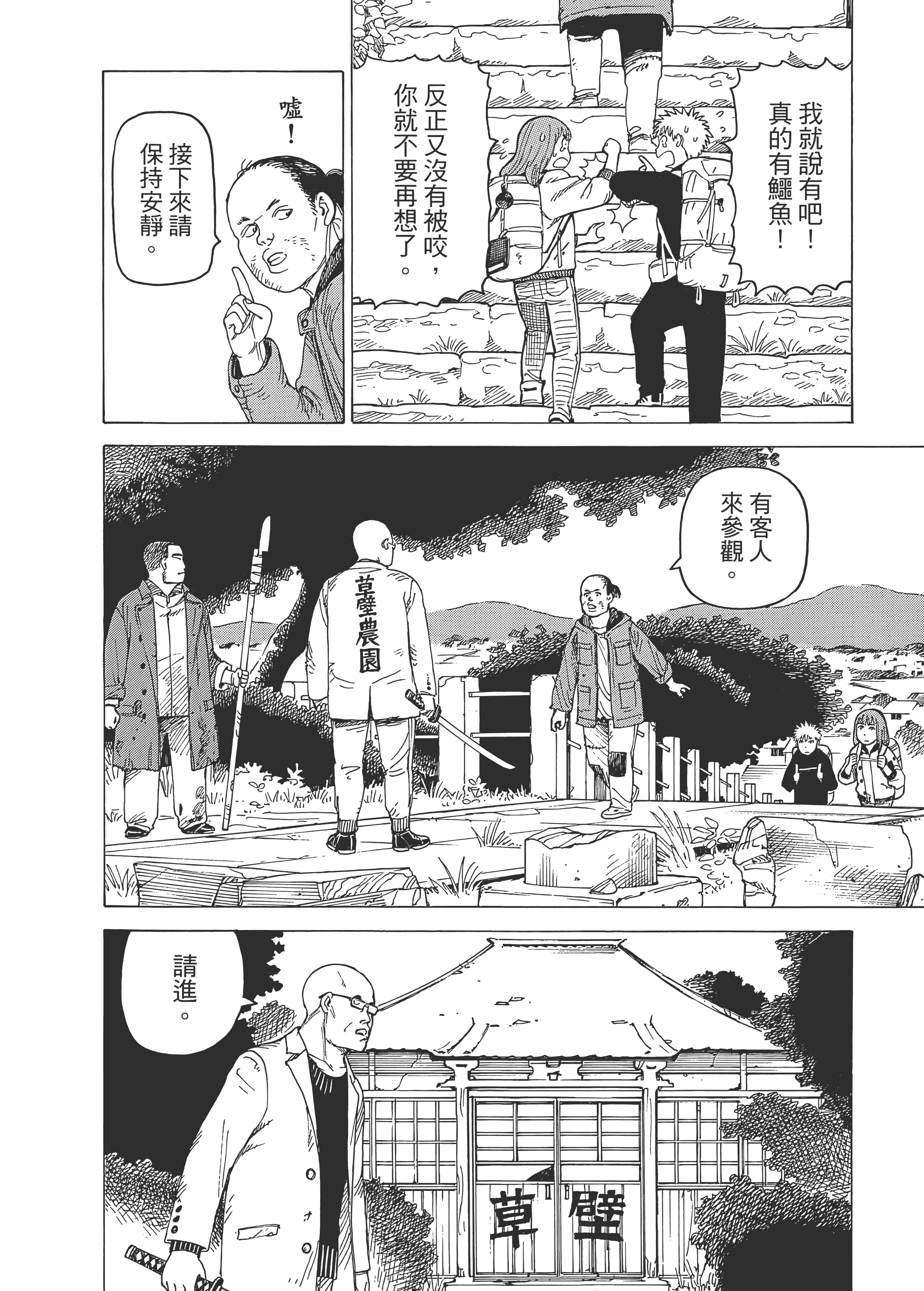 Page 204