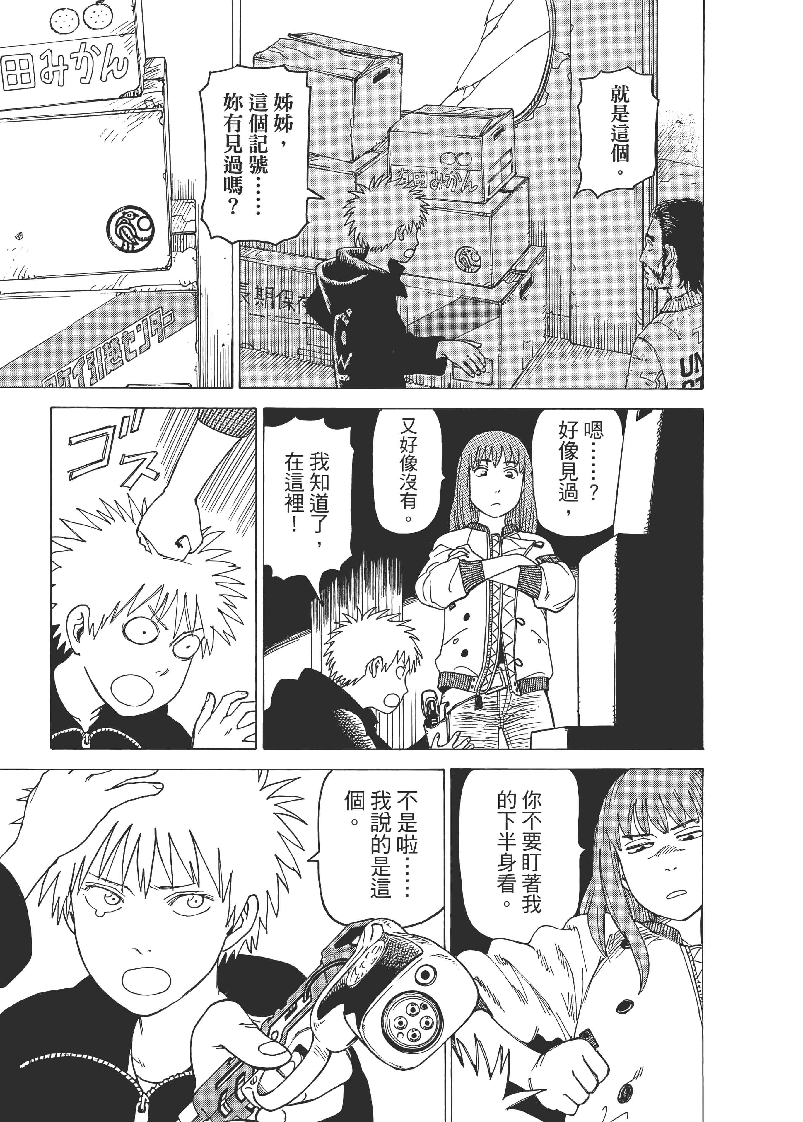 Page 213